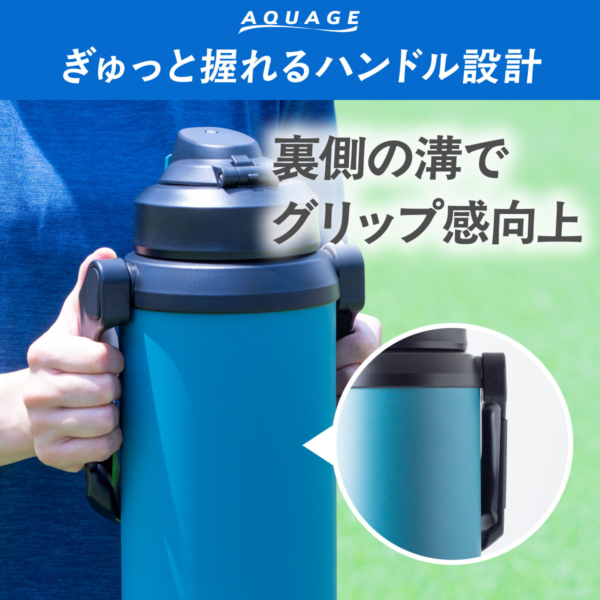 AQUAGE（アクアージュ）ダイレクトジャグボトル 2.0L 2.2L 2.5L 3.0L 大容量  ADJB-01シリーズ