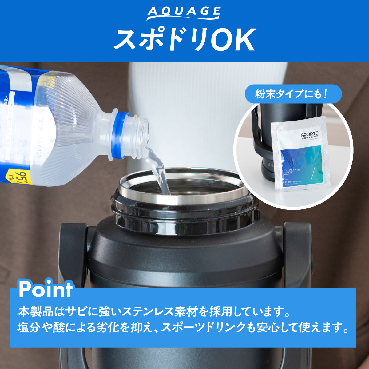 AQUAGE（アクアージュ）ダイレクトジャグボトル 2.0L 2.2L 2.5L 3.0L 大容量  ADJB-01シリーズ