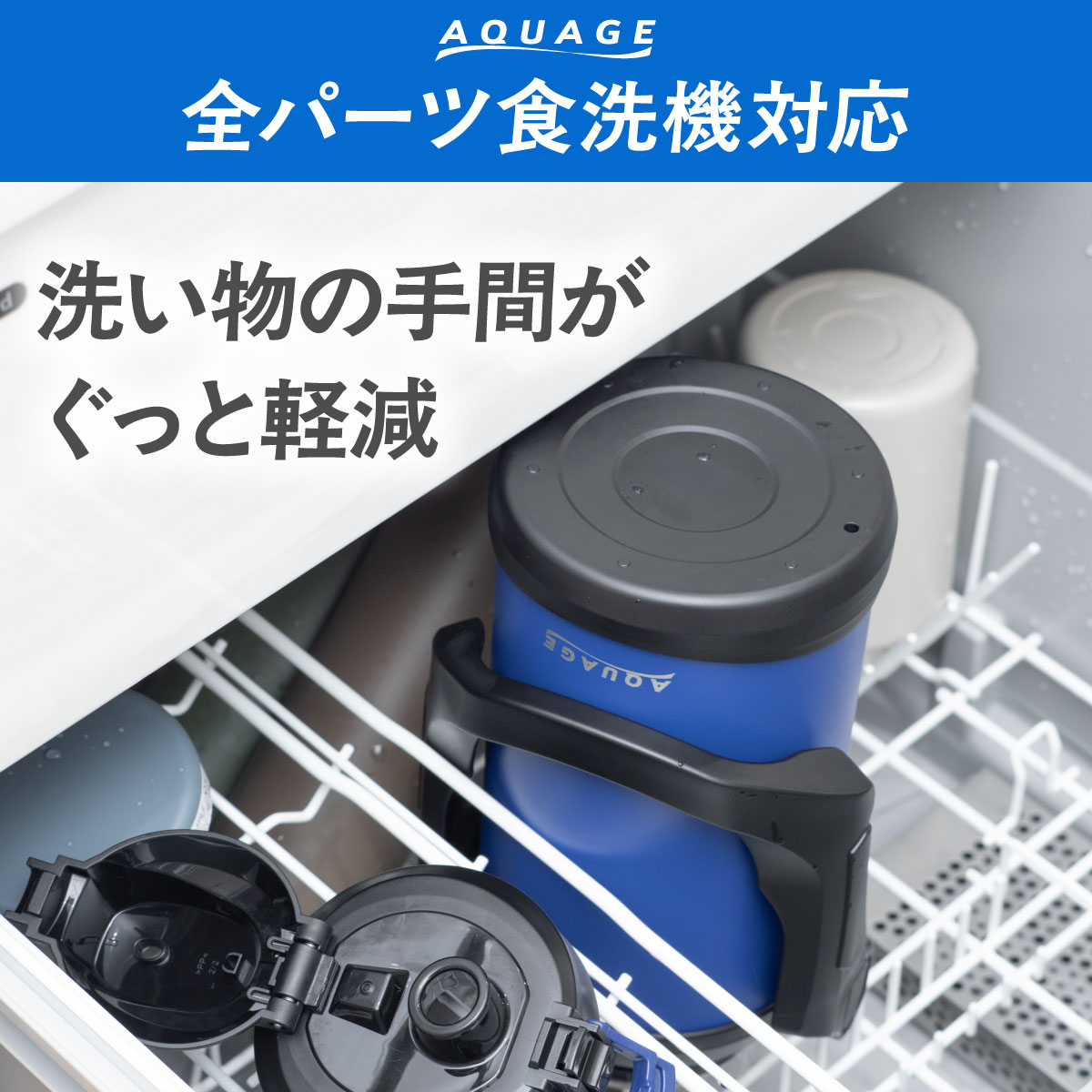AQUAGE（アクアージュ）ダイレクトジャグボトル 2.0L 2.2L 2.5L 3.0L 大容量  ADJB-01シリーズ