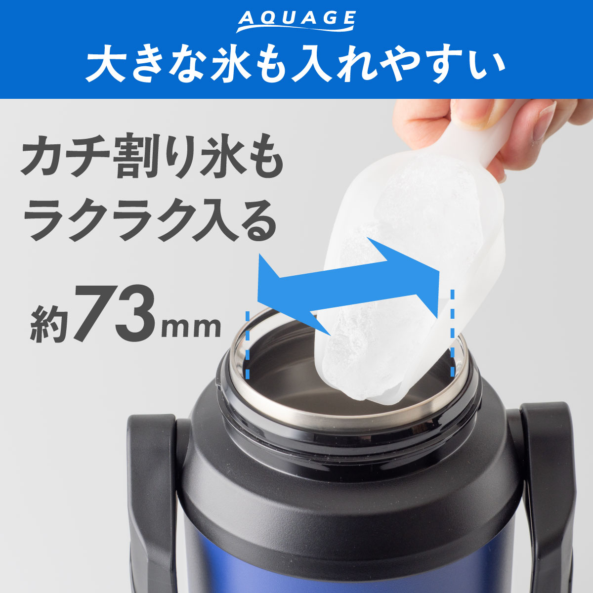 AQUAGE（アクアージュ）ダイレクトジャグボトル 2.0L 2.2L 2.5L 3.0L 大容量  ADJB-01シリーズ