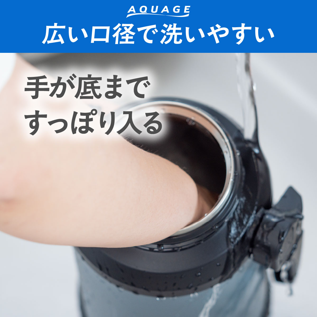 AQUAGE（アクアージュ）ダイレクトジャグボトル 2.0L 2.2L 2.5L 3.0L 大容量  ADJB-01シリーズ