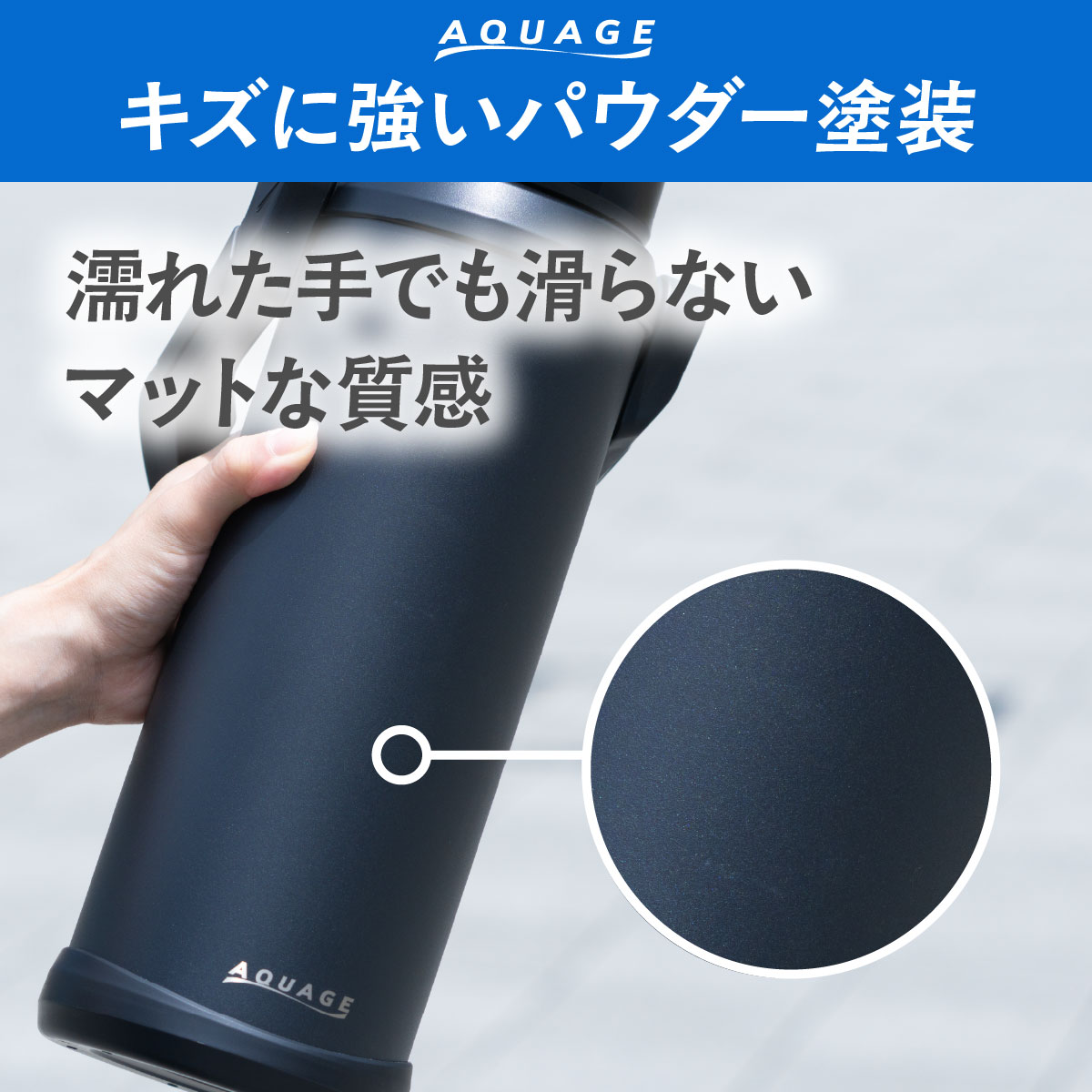 AQUAGE（アクアージュ）ダイレクトジャグボトル 2.0L 2.2L 2.5L 3.0L 大容量  ADJB-01シリーズ
