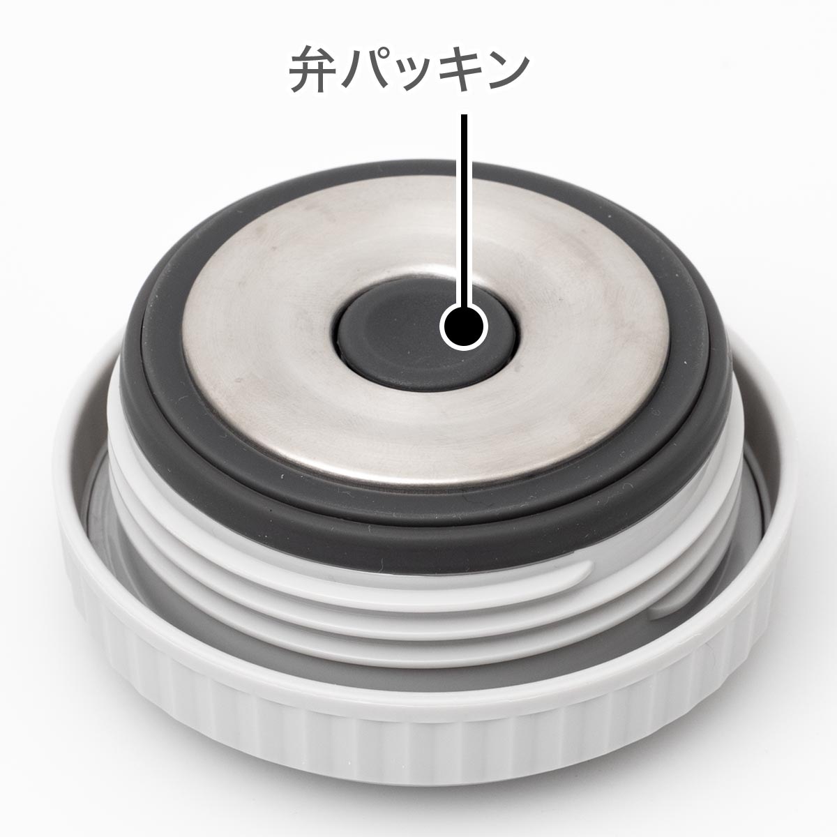 アトラス ビランチ 中栓付きフードポット AFPN-400/500/650対応 弁パッキン 部品 AFPN-BP