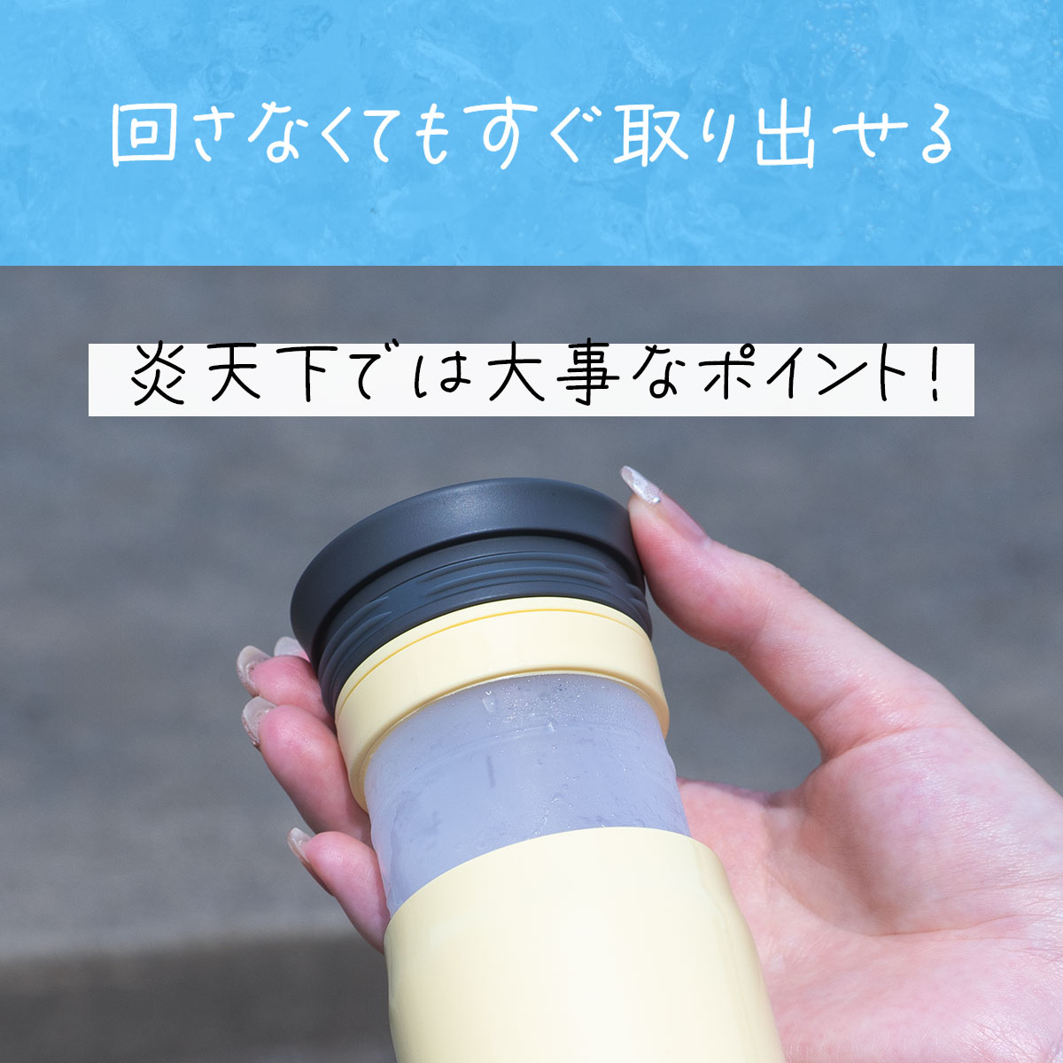 Bottle in Ice Pack（ボトルインアイスパック）氷のう ミニサイズ　ラージサイズ　2Pセット　AICPシリーズ