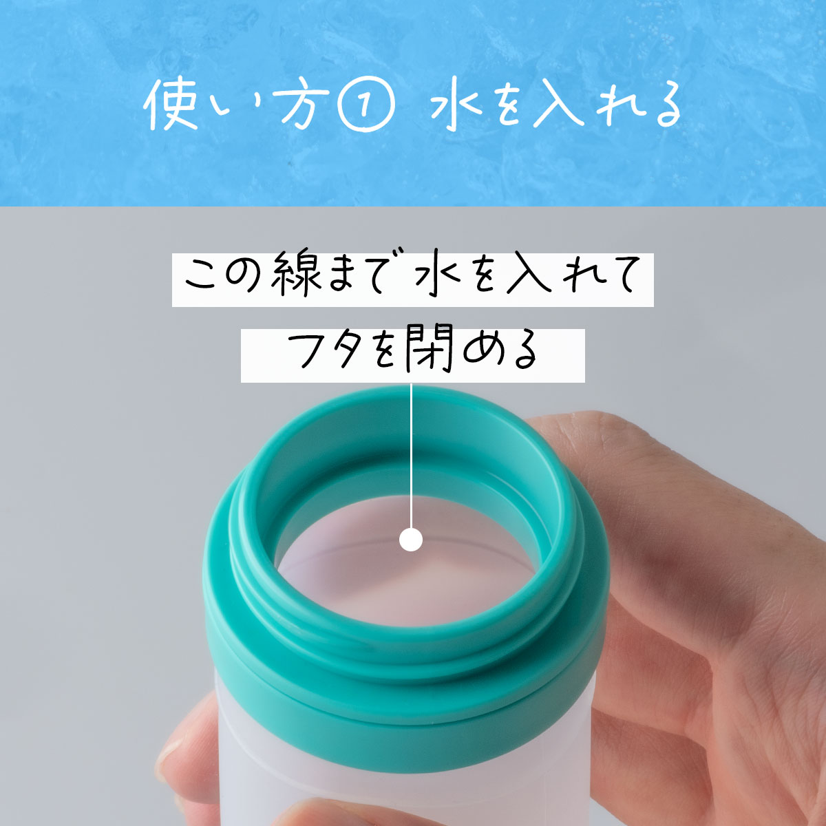 Bottle in Ice Pack（ボトルインアイスパック）氷のう ミニサイズ　ラージサイズ　2Pセット　AICPシリーズ