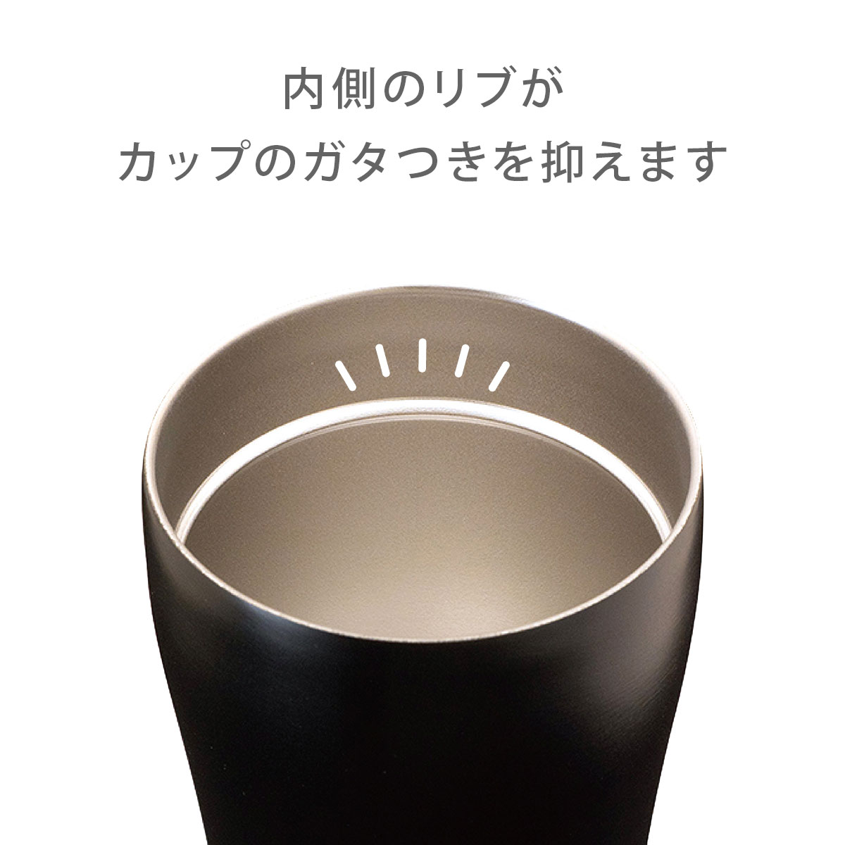 コンビニコーヒーをそのままIN カップインタンブラー ホット用 Sサイズ ACIT-HS
