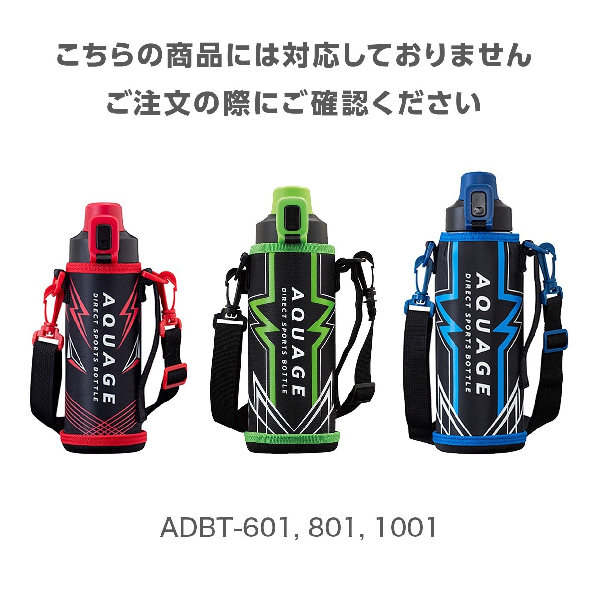 AQUAGE（アクアージュ）ADBT-1501,2001用 せんパッキン ADBT-BSP