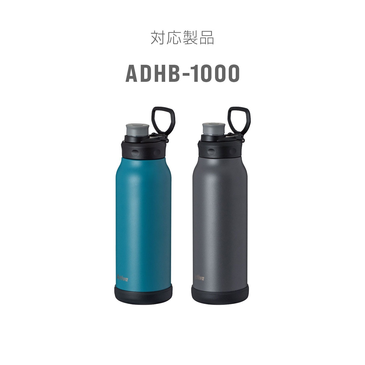 ADA タワー20 ステンレスカバーのみ ada タワー20 セット