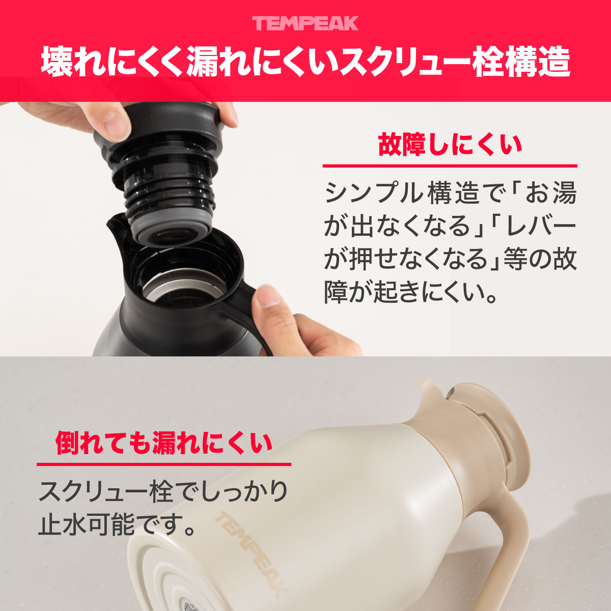 アトラス 保冷ポット保温ポット 節電 省エネ 卓上ポット ステンレス