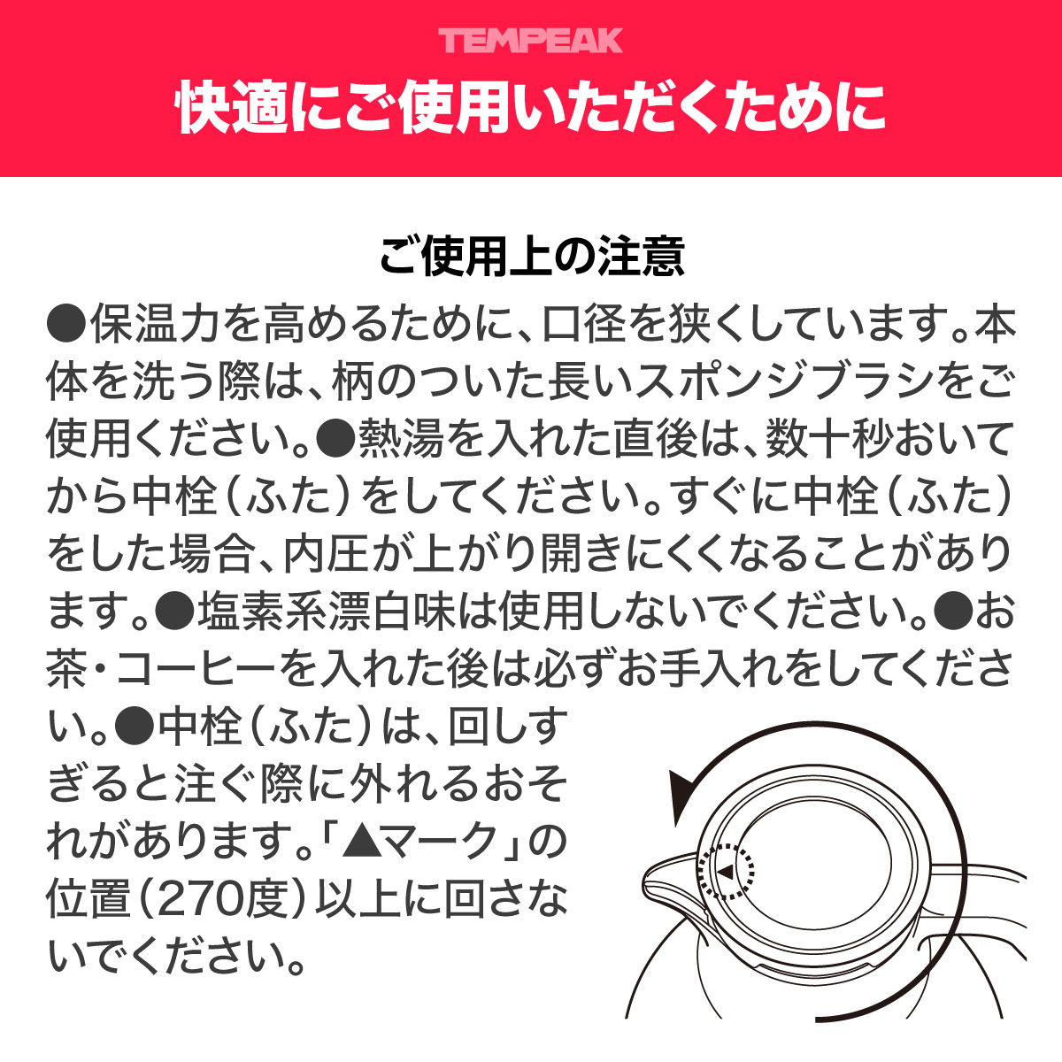 アトラス 保冷ポット保温ポット 節電 省エネ 卓上ポット ステンレスポット 魔法瓶 保温 保冷 真空断熱二重構造 テンピーク TEMPEAK ATTP-2000 ATTP-1500 1500ml 2000ml