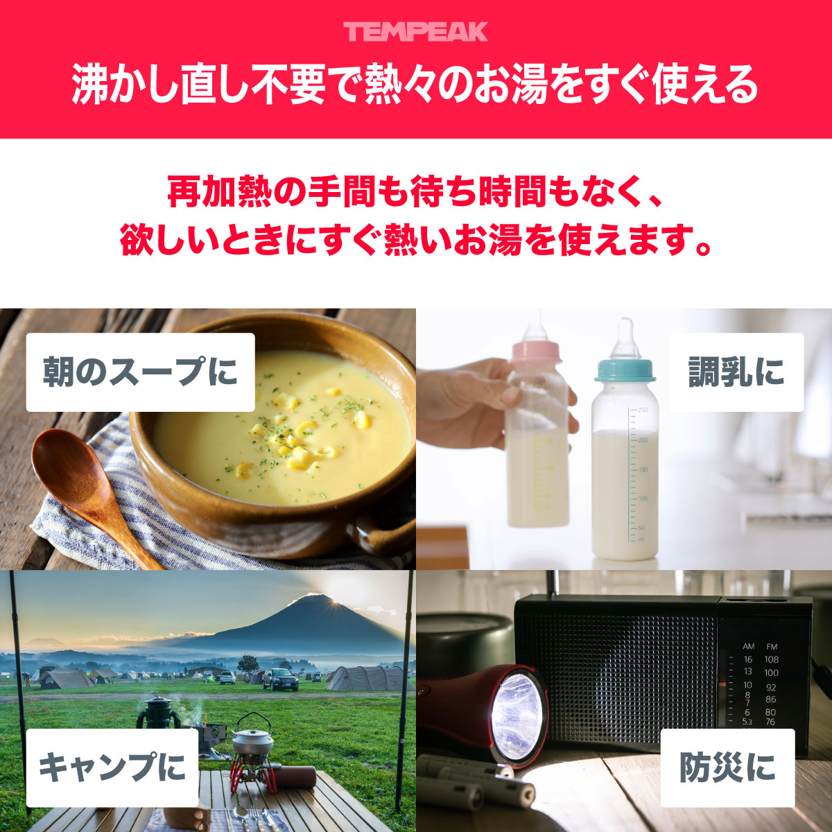 アトラス 保冷ポット保温ポット 節電 省エネ 卓上ポット ステンレスポット 魔法瓶 保温 保冷 真空断熱二重構造 テンピーク TEMPEAK ATTP-2000 ATTP-1500 1500ml 2000ml