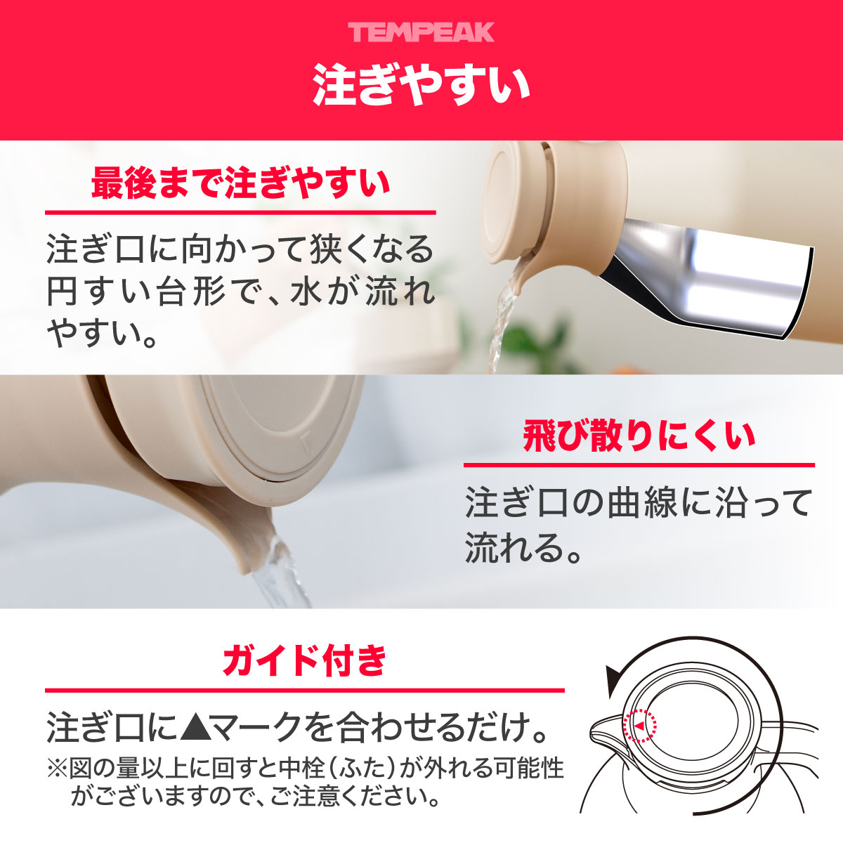 アトラス 保冷ポット保温ポット 節電 省エネ 卓上ポット ステンレスポット 魔法瓶 保温 保冷 真空断熱二重構造 テンピーク TEMPEAK ATTP-2000 ATTP-1500 1500ml 2000ml