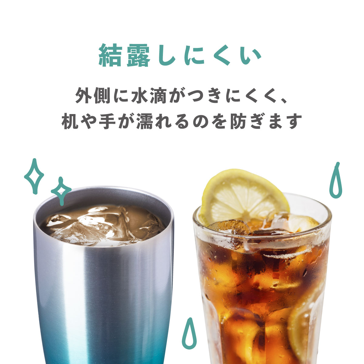 Sinqs（シンクス）なめらか飲み口 グラデーションタンブラー 430ml ソーダブルー ASTG-433SB