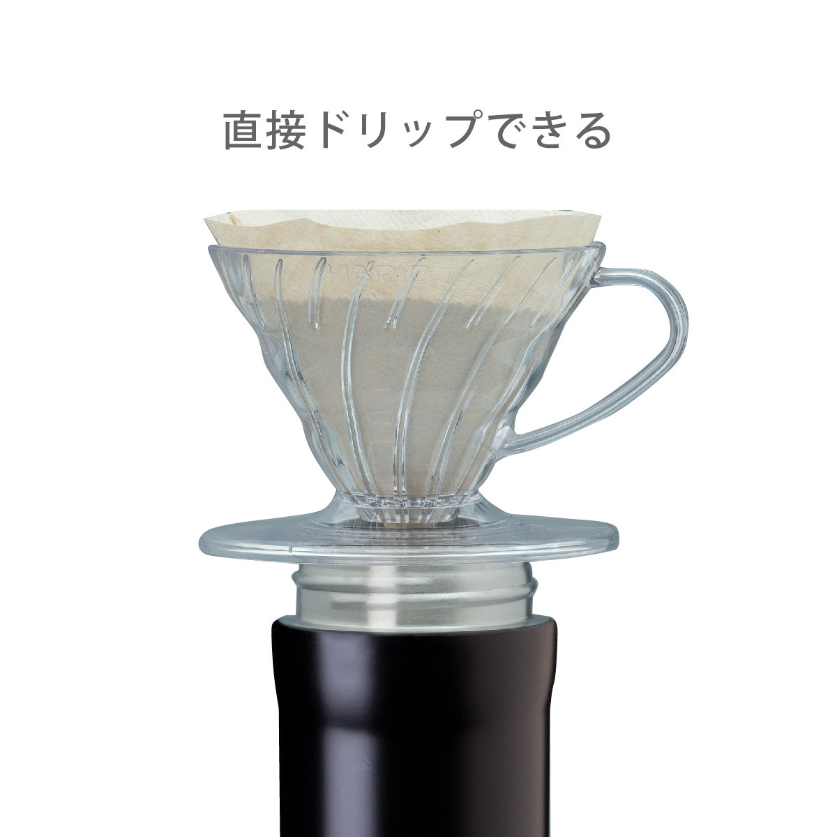 CafeLink（カフェリンク）カレント・コーヒーマグボトル 350ml