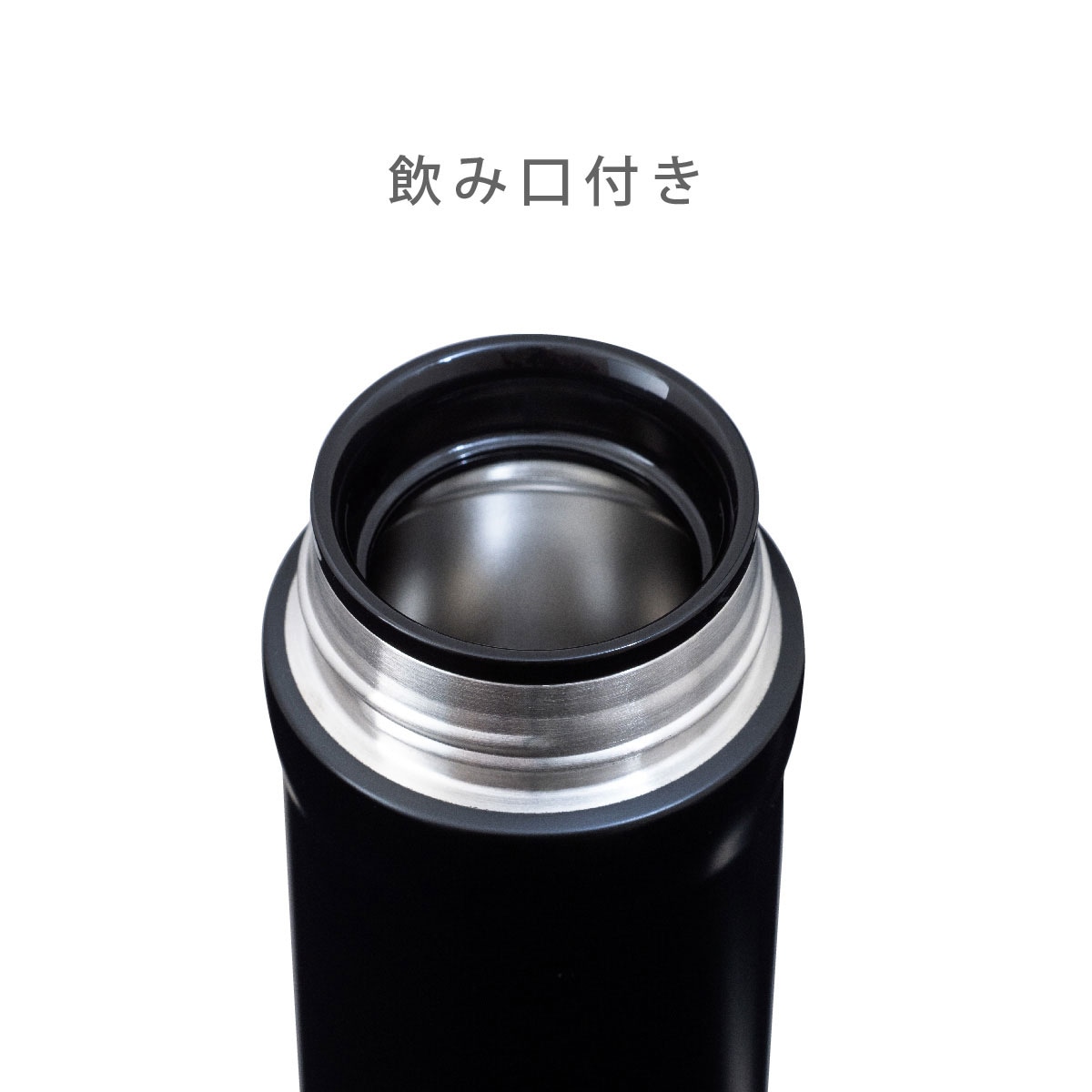 CafeLink（カフェリンク）カレント・コーヒーマグボトル 350ml ブラック ACN-352BK