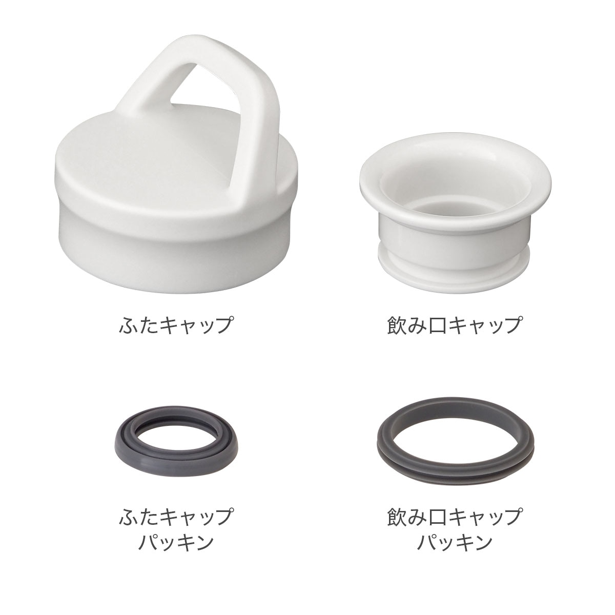 AIRLISTSPORTS（エアリストスポーツ）超軽量ステンレスボトル用 ふた