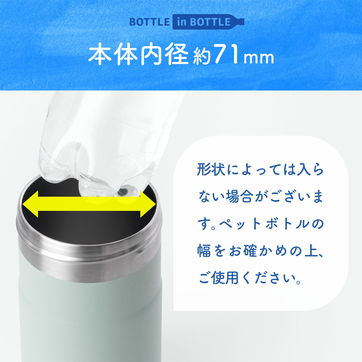 BOTTLE in BOTTLE（ボトルインボトル）花柄 ペットボトルホルダー Eタイプ ハンドル付き ABIB-EFシリーズ