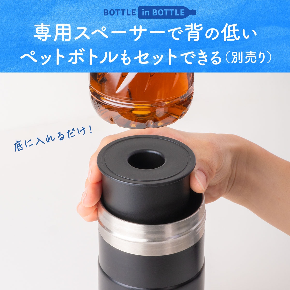 BOTTLE in BOTTLE（ボトルインボトル）花柄 ペットボトルホルダー Eタイプ ハンドル付き ABIB-EFシリーズ
