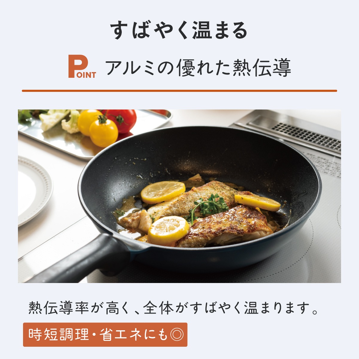 Vilight(ヴィライト) 超軽量フライパン IH ガス火 平型 深型 超深型 卵焼き型 セパレート型 20cm〜30cm