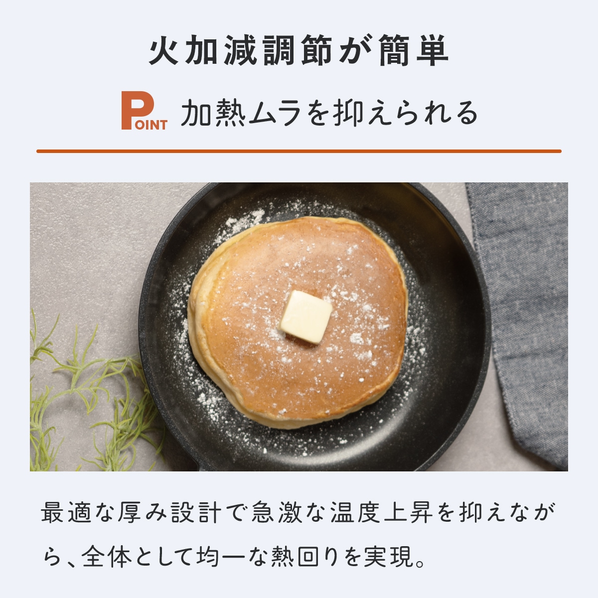 Vilight(ヴィライト) 超軽量フライパン IH ガス火 平型 深型 超深型 卵焼き型 セパレート型 20cm〜30cm