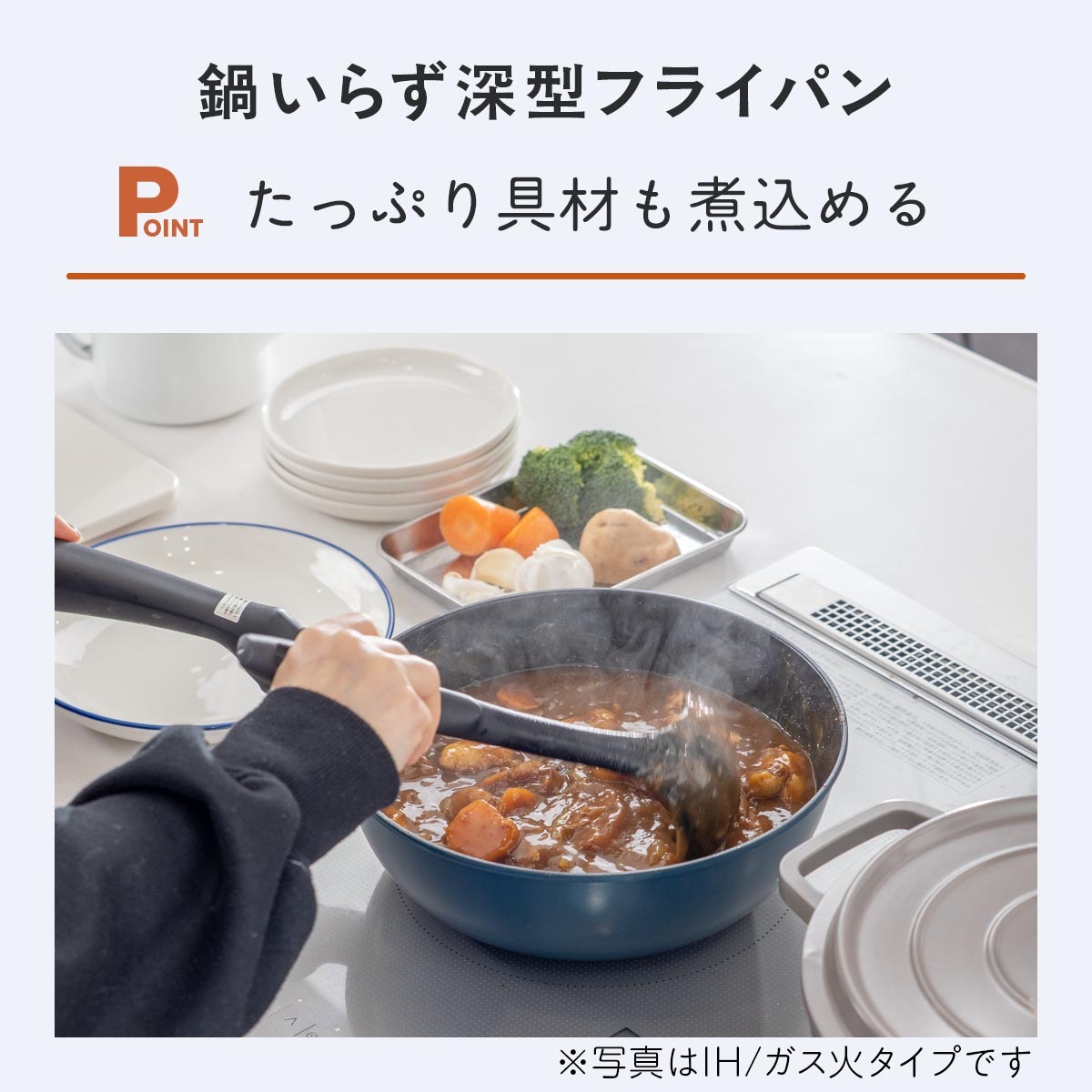 Vilight(ヴィライト) 超軽量フライパン IH ガス火 平型 深型 超深型 卵焼き型 セパレート型 20cm〜30cm
