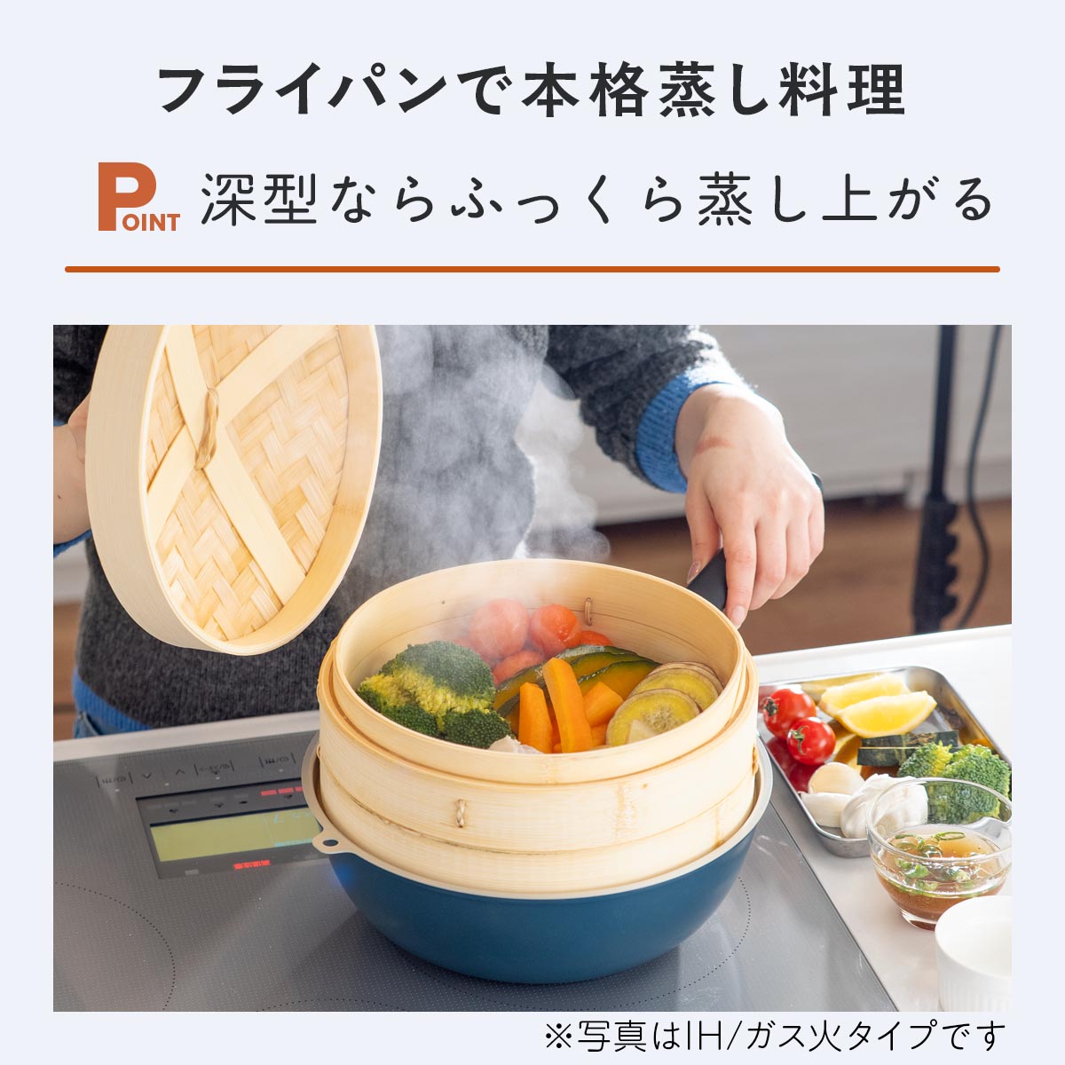 Vilight(ヴィライト) 超軽量フライパン IH ガス火 平型 深型 超深型 卵焼き型 セパレート型 20cm〜30cm