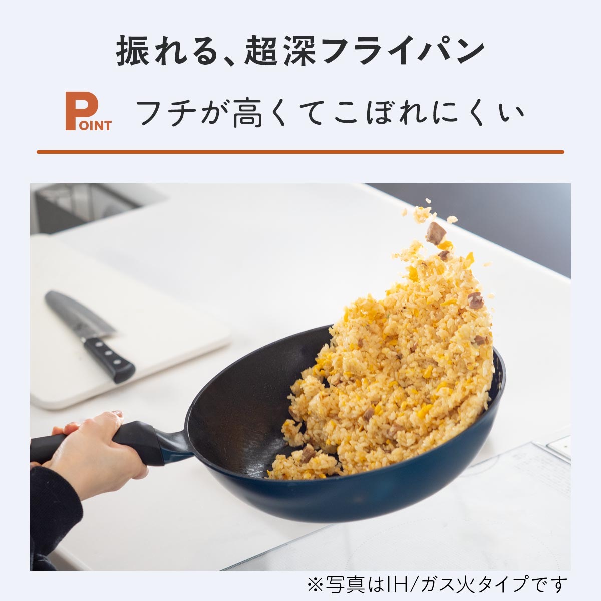 Vilight(ヴィライト) 超軽量フライパン IH ガス火 平型 深型 超深型 卵焼き型 セパレート型 20cm〜30cm