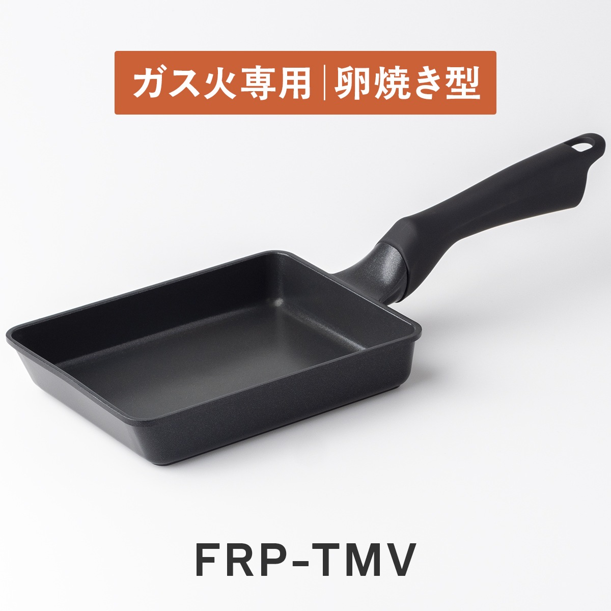 Vilight(ヴィライト) 超軽量フライパン IH ガス火 平型 深型 超深型 卵焼き型 セパレート型 20cm〜30cm