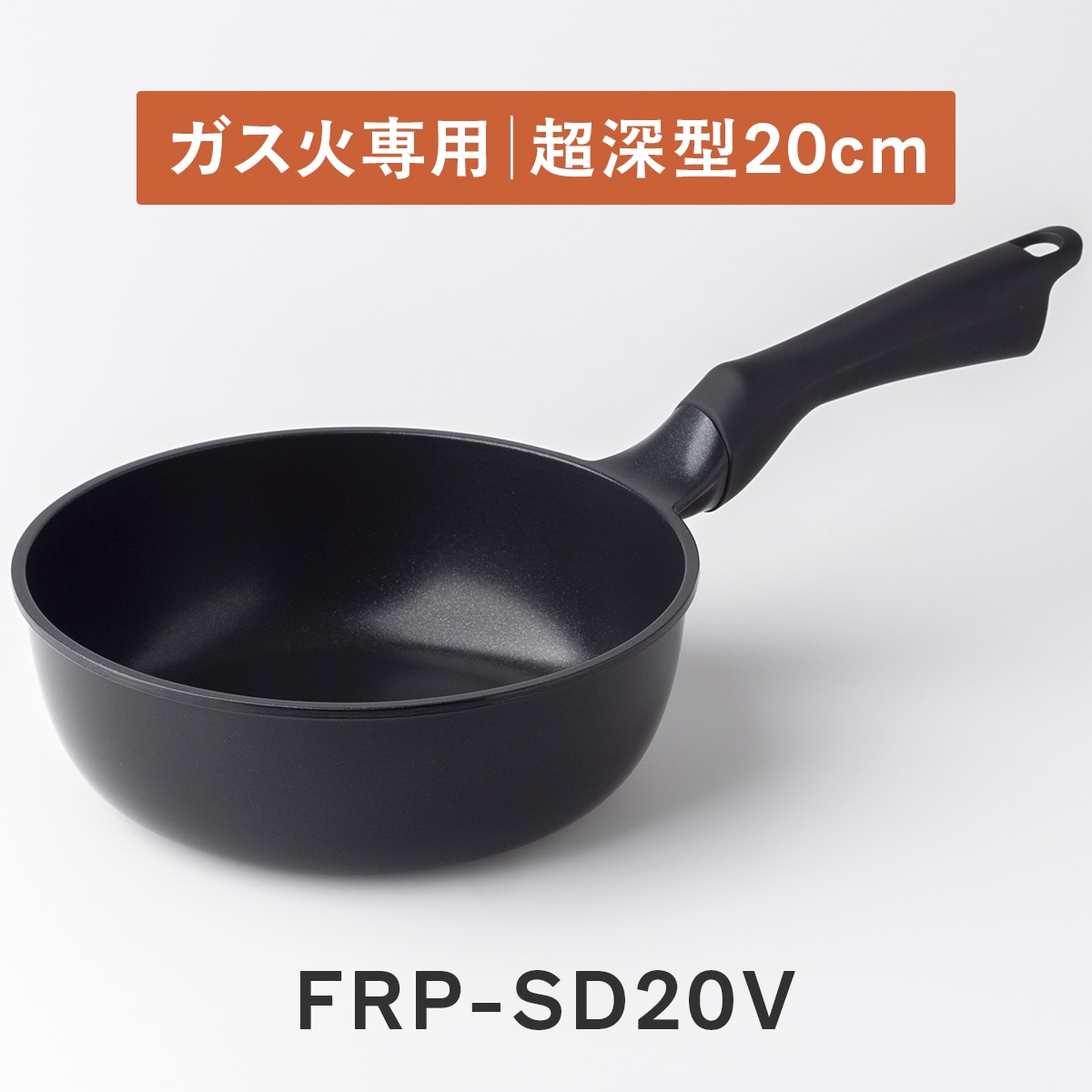 Vilight(ヴィライト) 超軽量フライパン IH ガス火 平型 深型 超深型 卵焼き型 セパレート型 20cm〜30cm