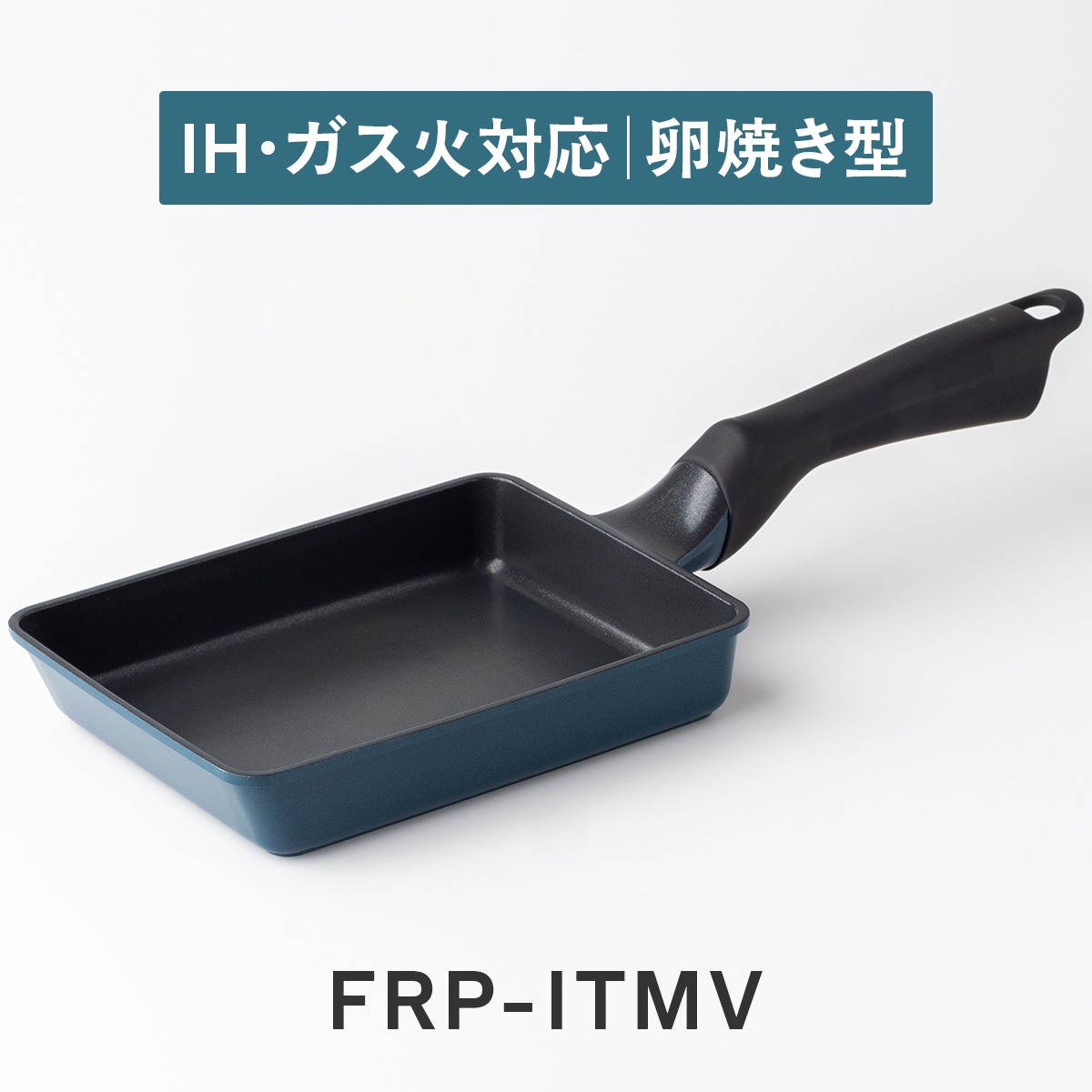 Vilight(ヴィライト) 超軽量フライパン IH ガス火 平型 深型 超深型 卵焼き型 セパレート型 20cm〜30cm