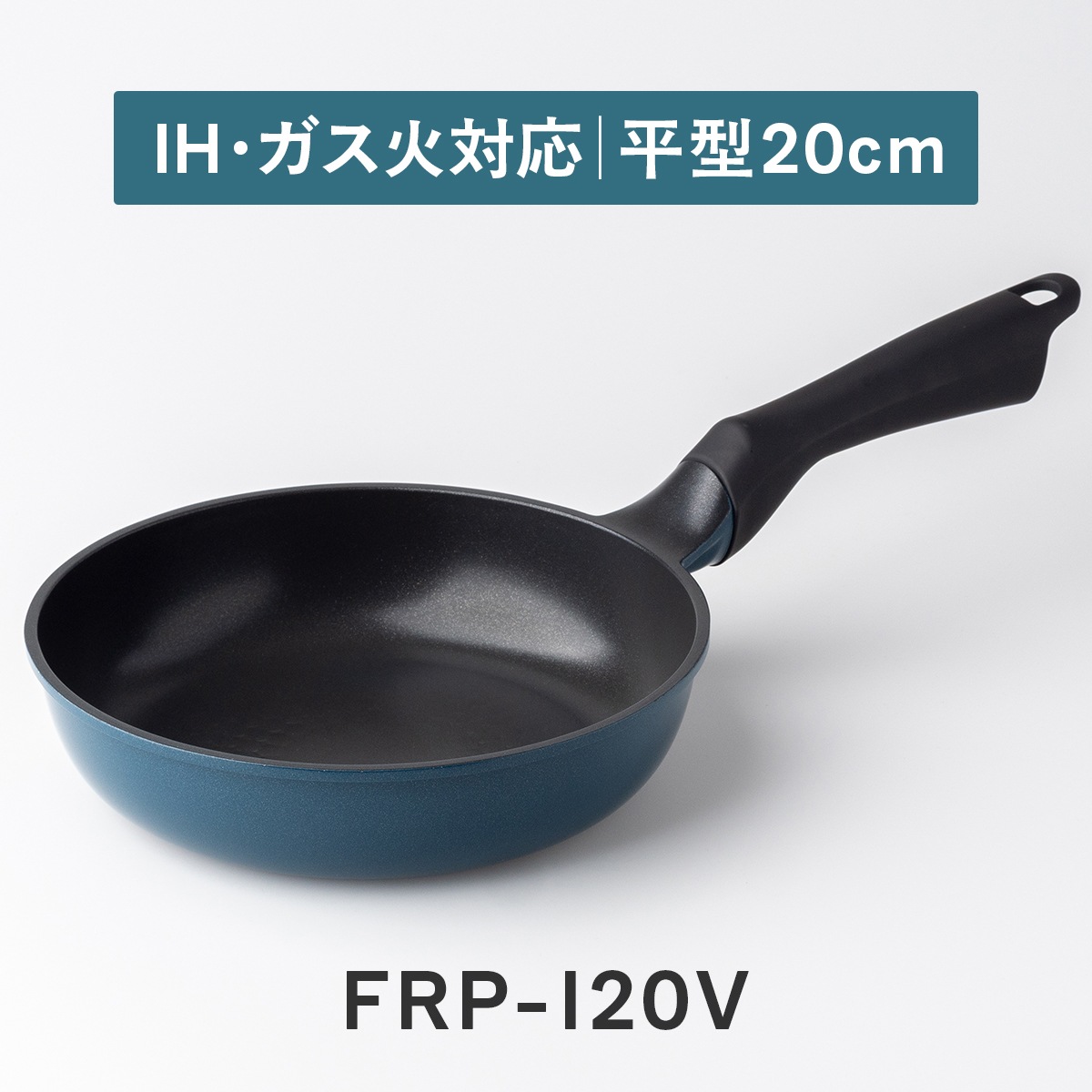 Vilight(ヴィライト) 超軽量フライパン IH ガス火 平型 深型 超深型 卵焼き型 セパレート型 20cm〜30cm