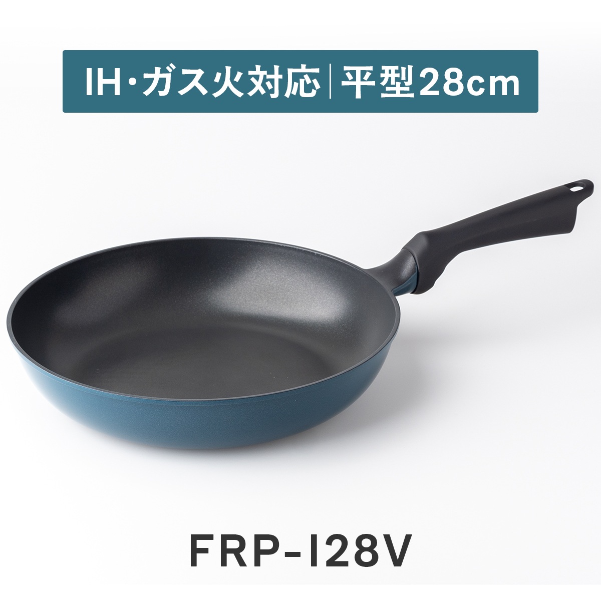 Vilight(ヴィライト) 超軽量フライパン IH ガス火 平型 深型 超深型 卵焼き型 セパレート型 20cm〜30cm