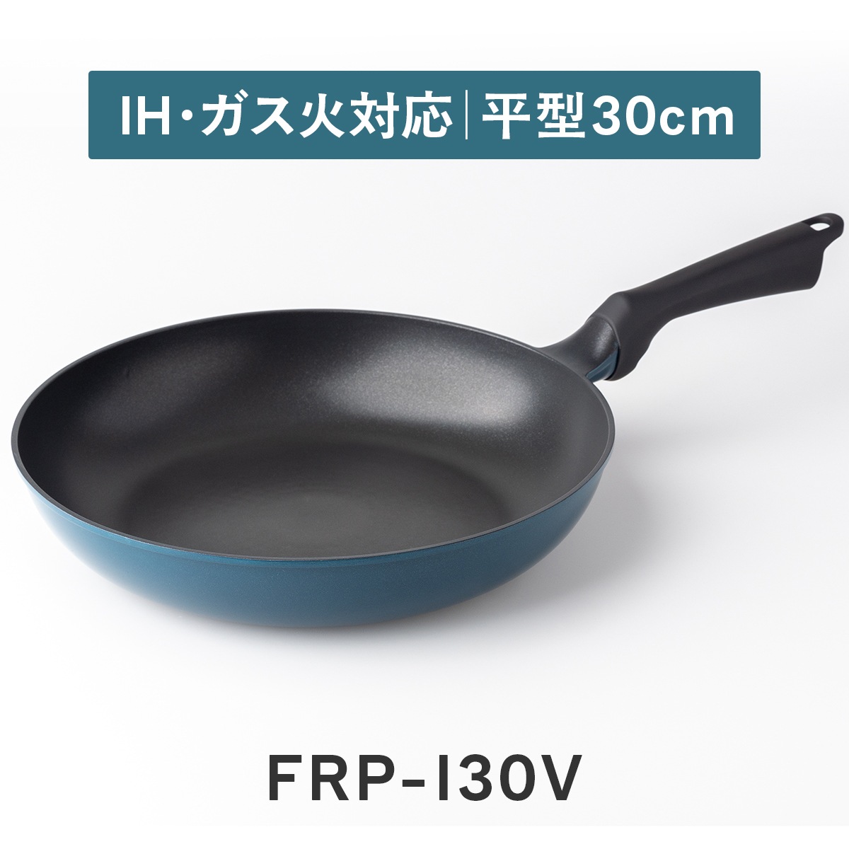 Vilight(ヴィライト) 超軽量フライパン IH ガス火 平型 深型 超深型 卵焼き型 セパレート型 20cm〜30cm