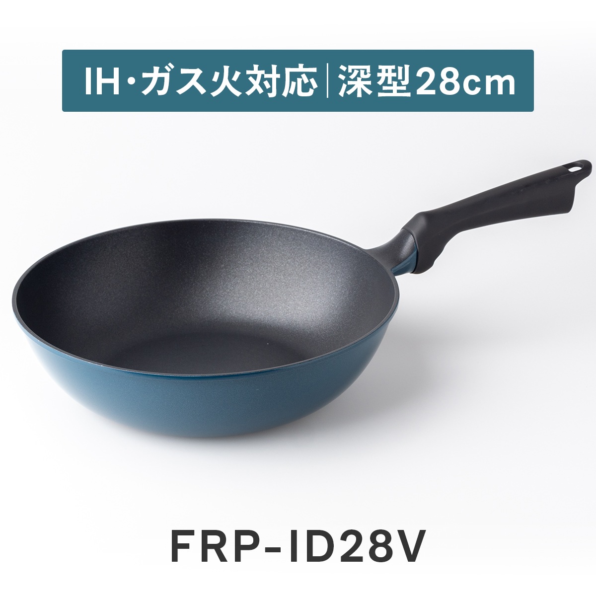 Vilight(ヴィライト) 超軽量フライパン IH ガス火 平型 深型 超深型 卵焼き型 セパレート型 20cm〜30cm