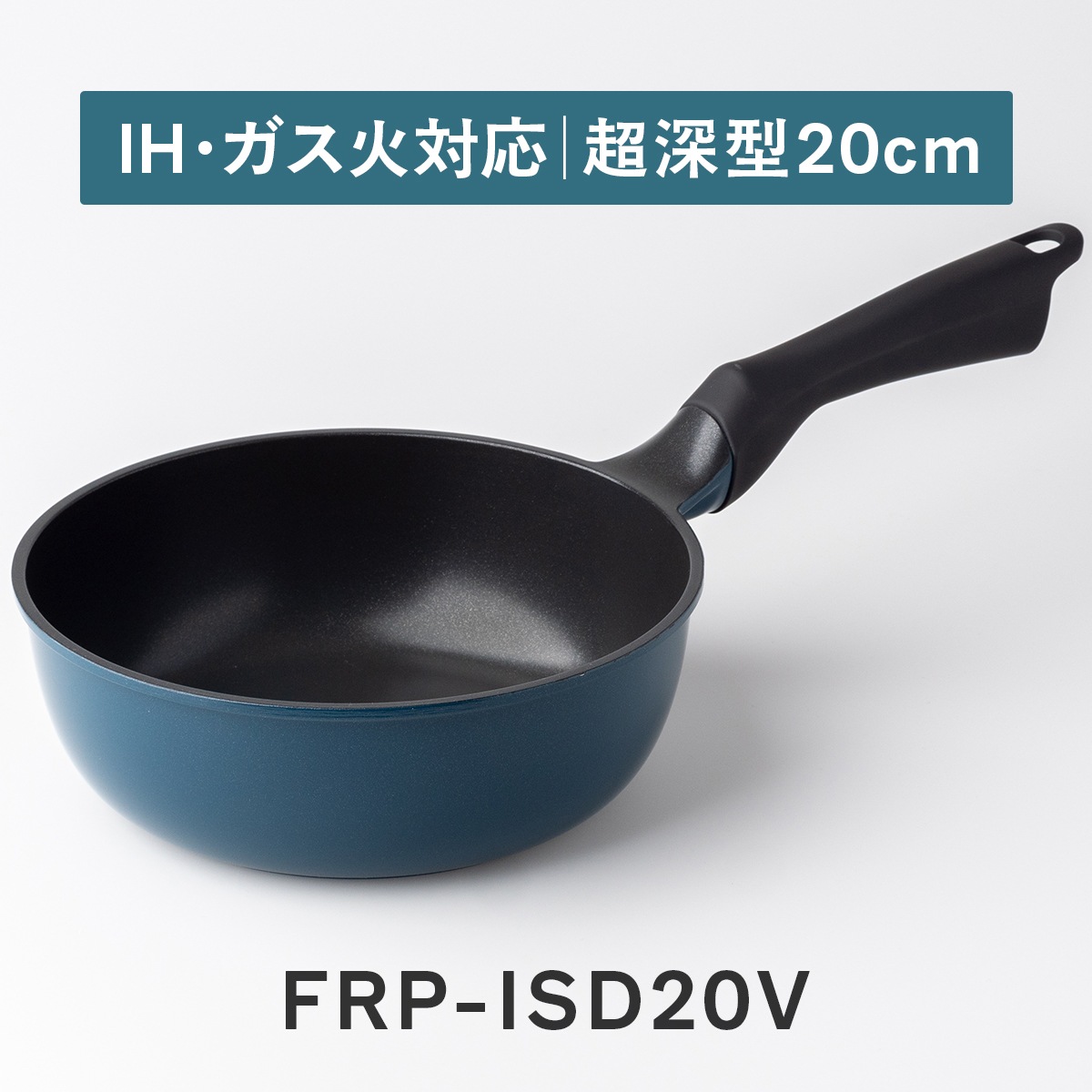 Vilight(ヴィライト) 超軽量フライパン IH ガス火 平型 深型 超深型 卵焼き型 セパレート型 20cm〜30cm