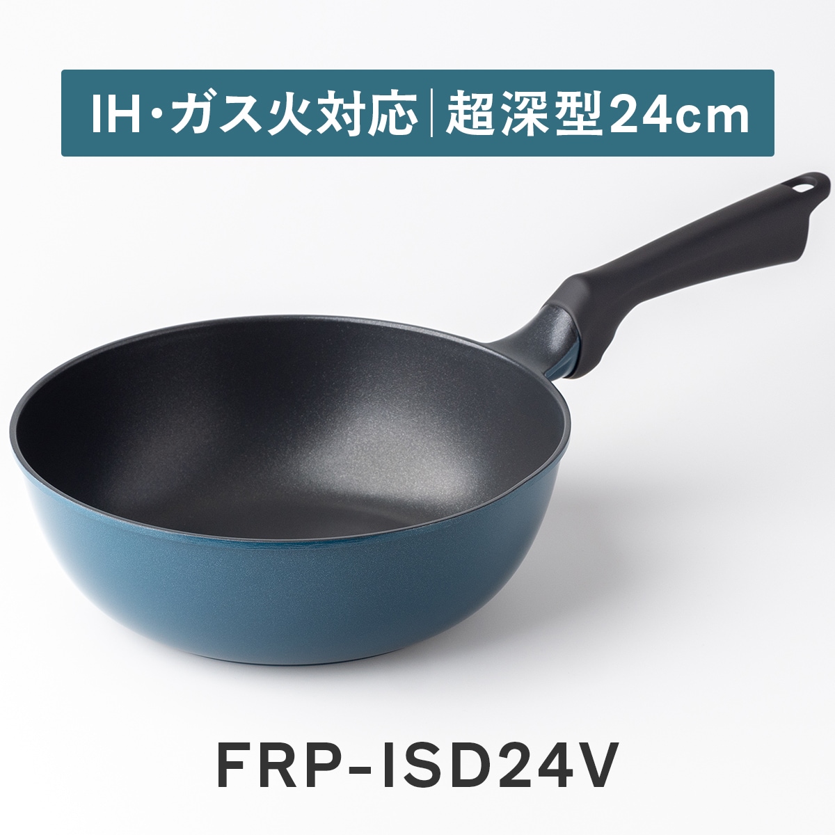 IH・ガスコンロ対応 フライパン 深型*5 楽天市場】バイオタン フライパン 20cm 深さ5.5cm 深型 IH対応