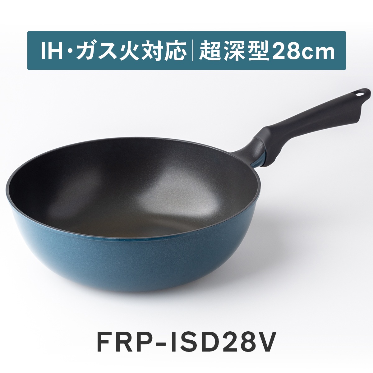 Vilight(ヴィライト) 超軽量フライパン IH ガス火 平型 深型 超深型 卵焼き型 セパレート型 20cm〜30cm