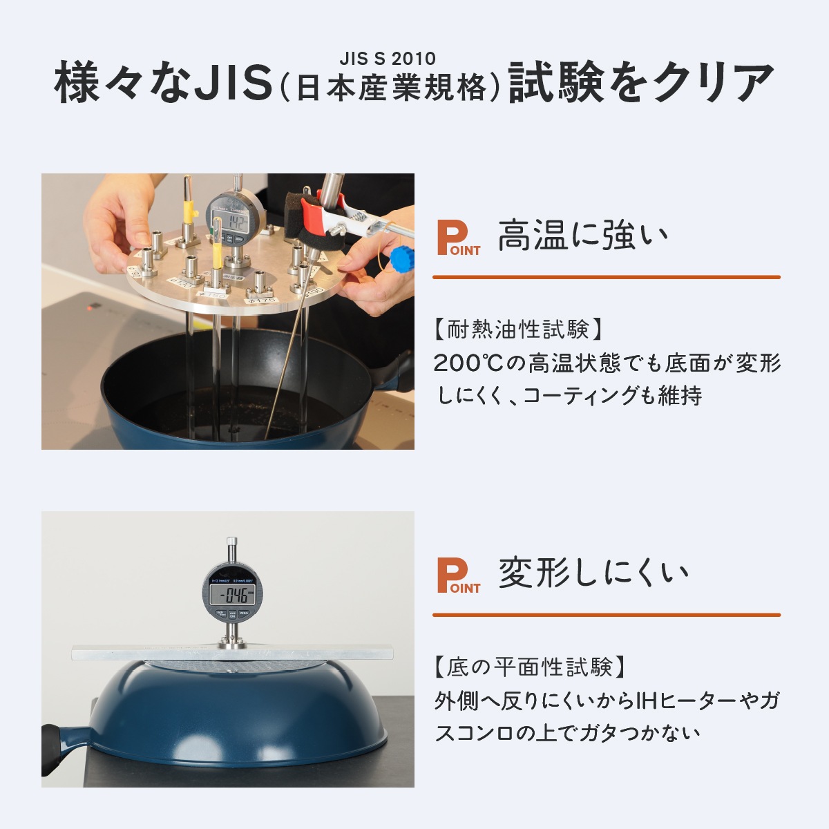 Vilight（ヴィライト） 超軽量フライパン IH ガス火 平型 深型 超深型 卵焼き型 セパレート型 20cm〜30cm