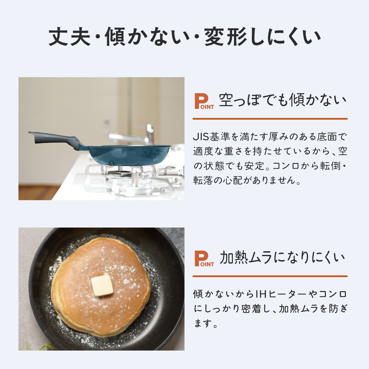 Vilight(ヴィライト) 超軽量フライパン IH ガス火 平型 深型 超深型 卵焼き型 セパレート型 20cm〜30cm