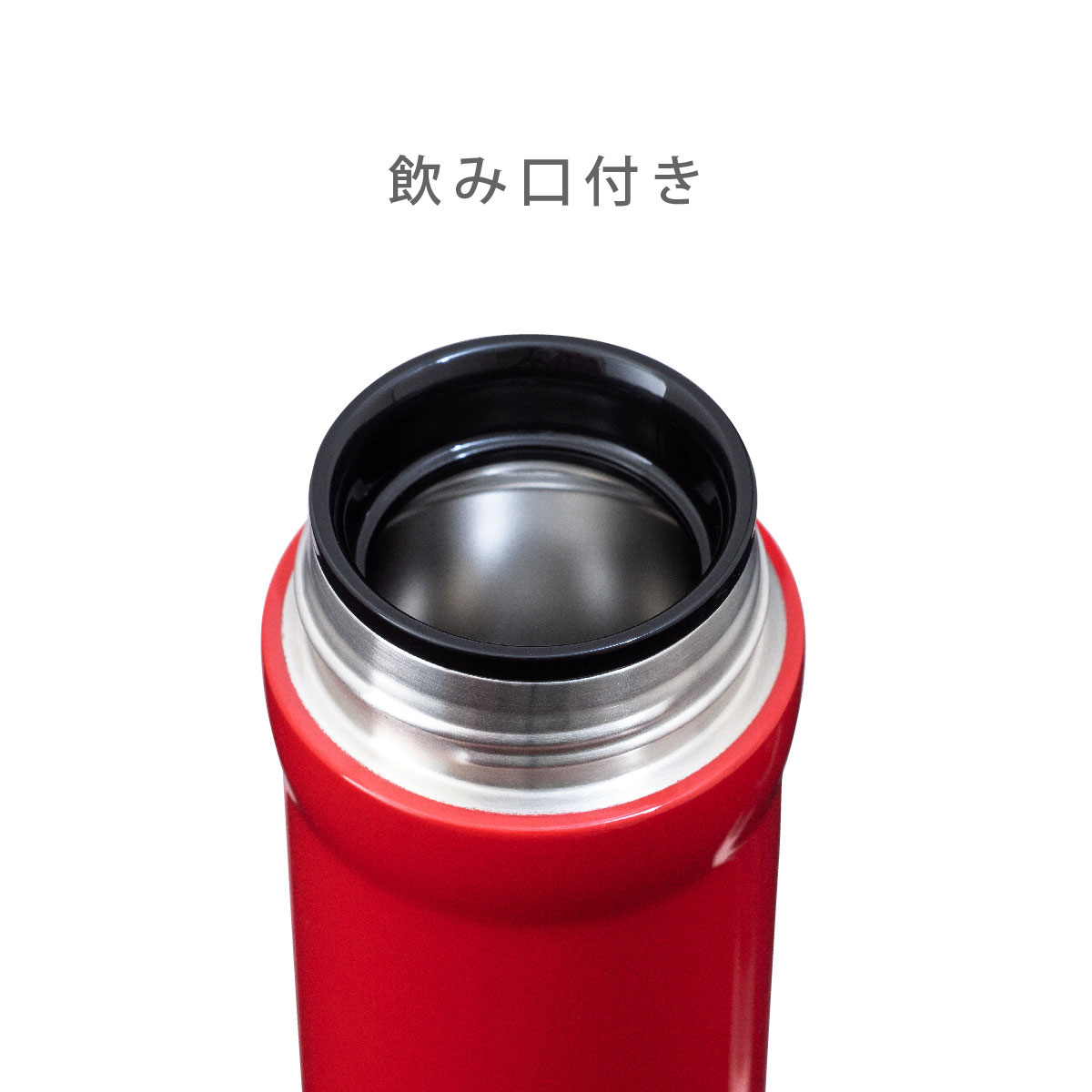 CafeLink（カフェリンク）カレント・コーヒーマグボトル 350ml レッド
