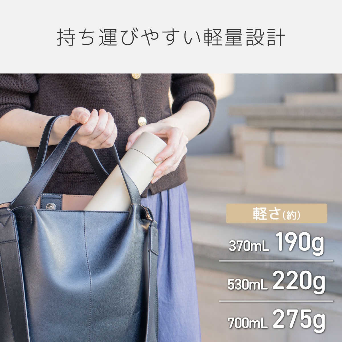 UNIR (ユニール) 洗いやすい シームレスボトル パッキン一体型 530ml オフホワイト ASLB-530OW