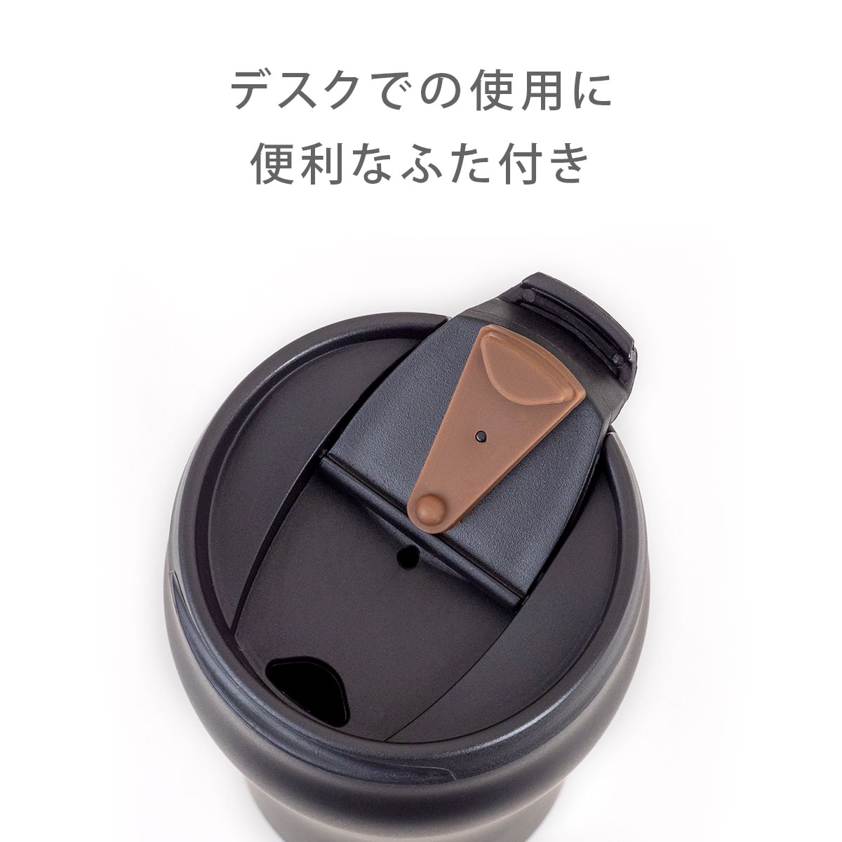 CafeLink（カフェリンク）ふた付きコーヒータンブラー シルバー 350ml AFTZ-350SV