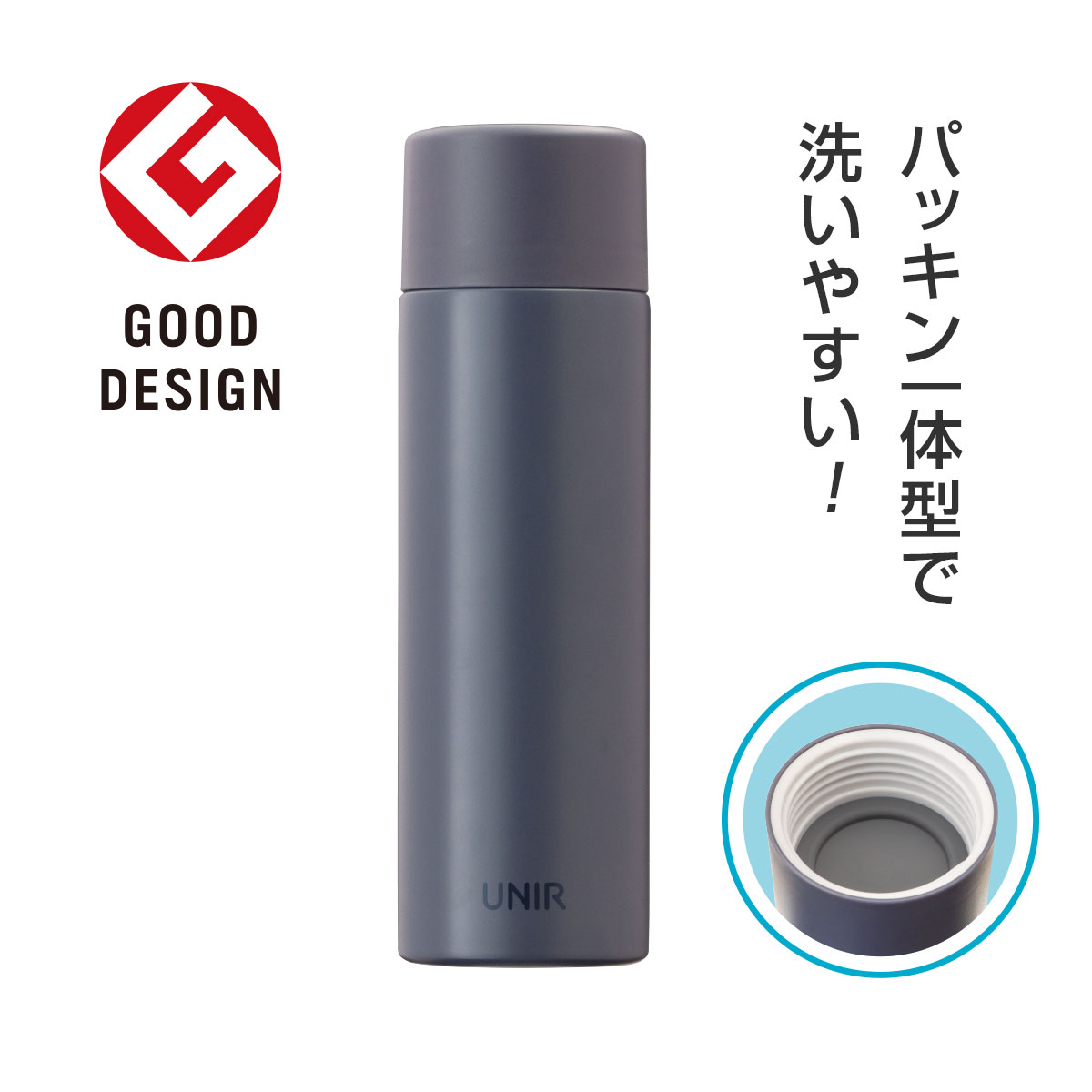 UNIR (ユニール) 洗いやすい シームレスボトル パッキン一体型 530ml ミッドナイトブルー ASLB-530MB