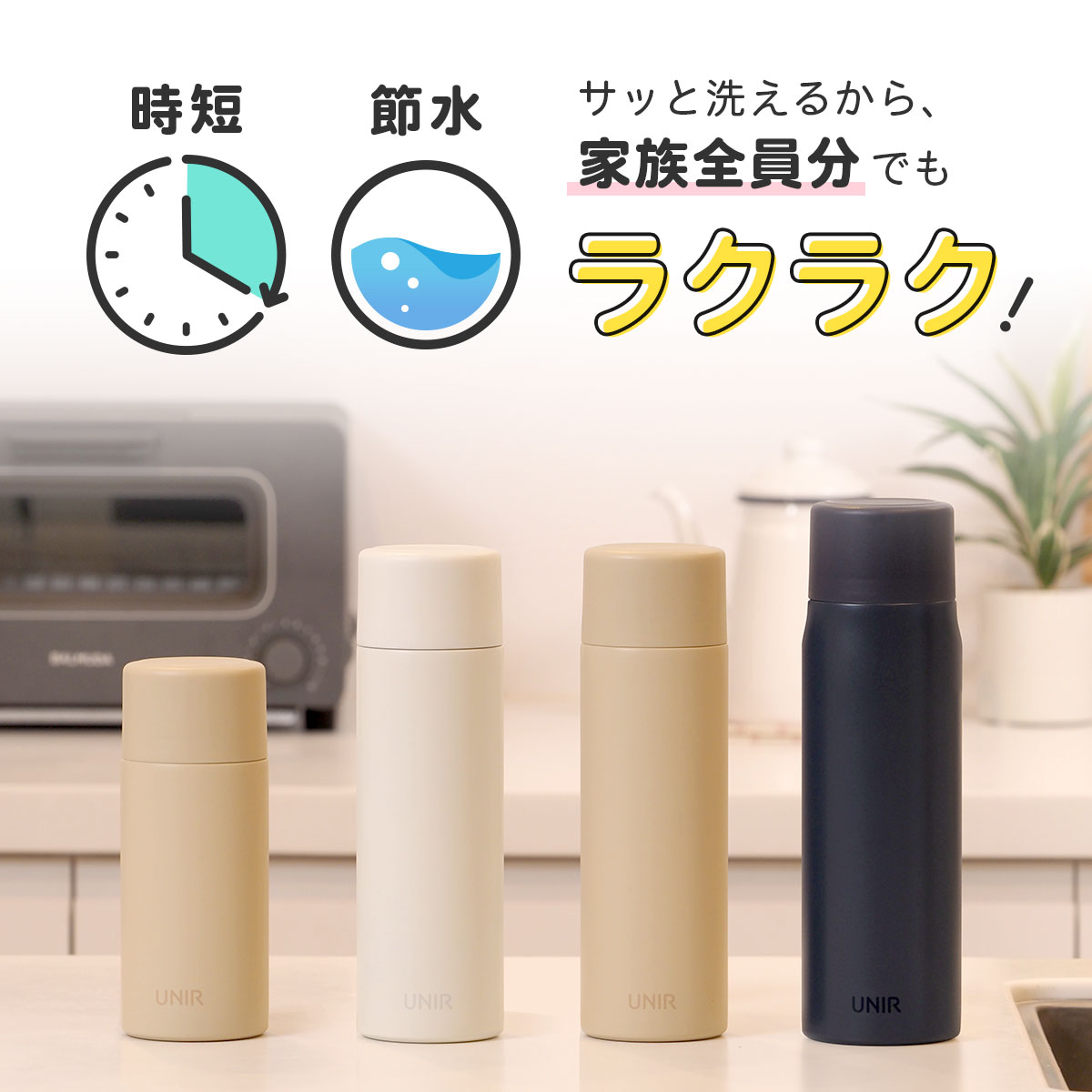 UNIR (ユニール) 洗いやすい シームレスボトル パッキン一体型 530ml ミッドナイトブルー ASLB-530MB