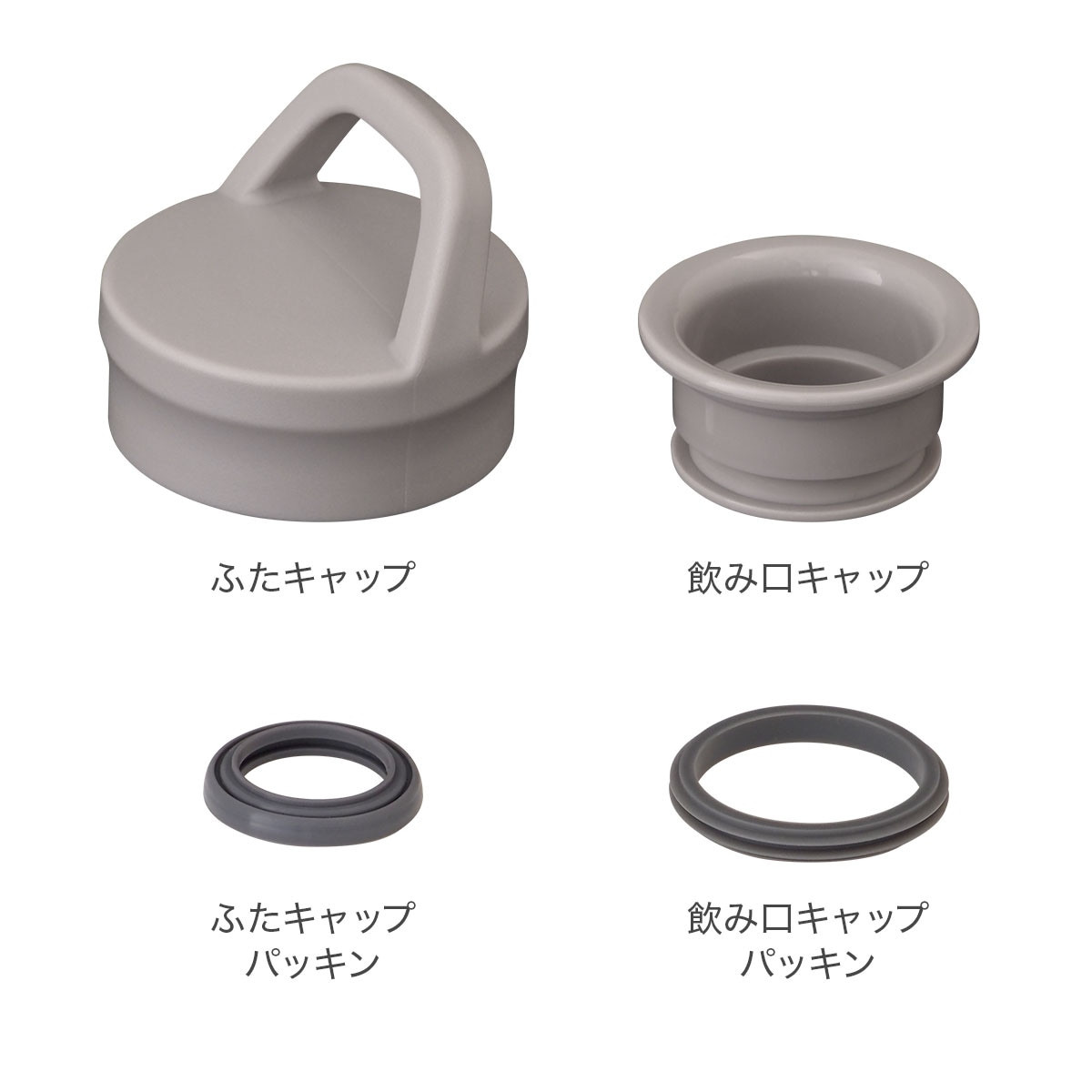 AIRLISTSPORTS(エアリストスポーツ)超軽量ステンレスボトル用 ふた一式 グレー ARSP-GY