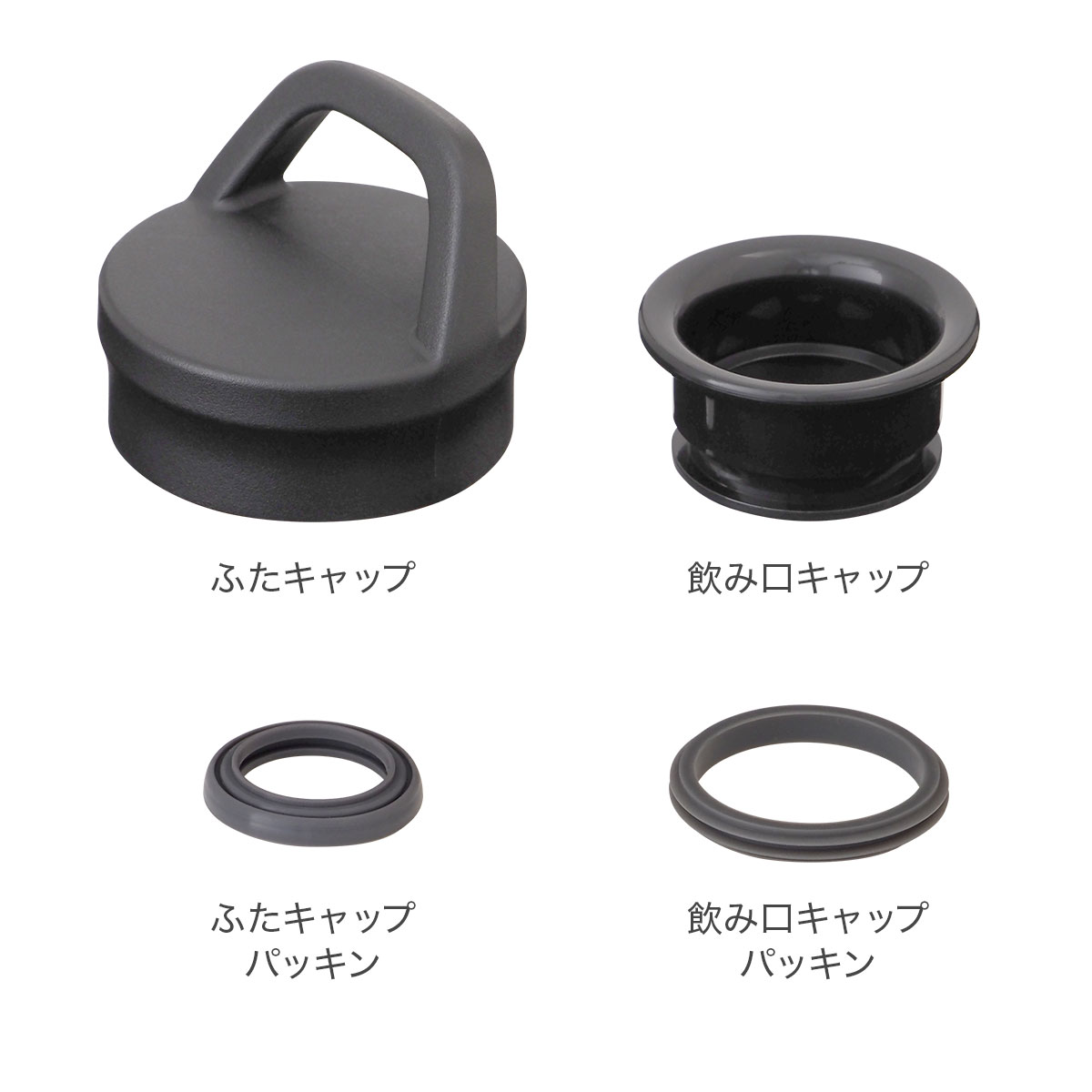 AIRLISTSPORTS（エアリストスポーツ）超軽量ステンレスボトル用 ふた一式 ガンメタ ARSP-GM