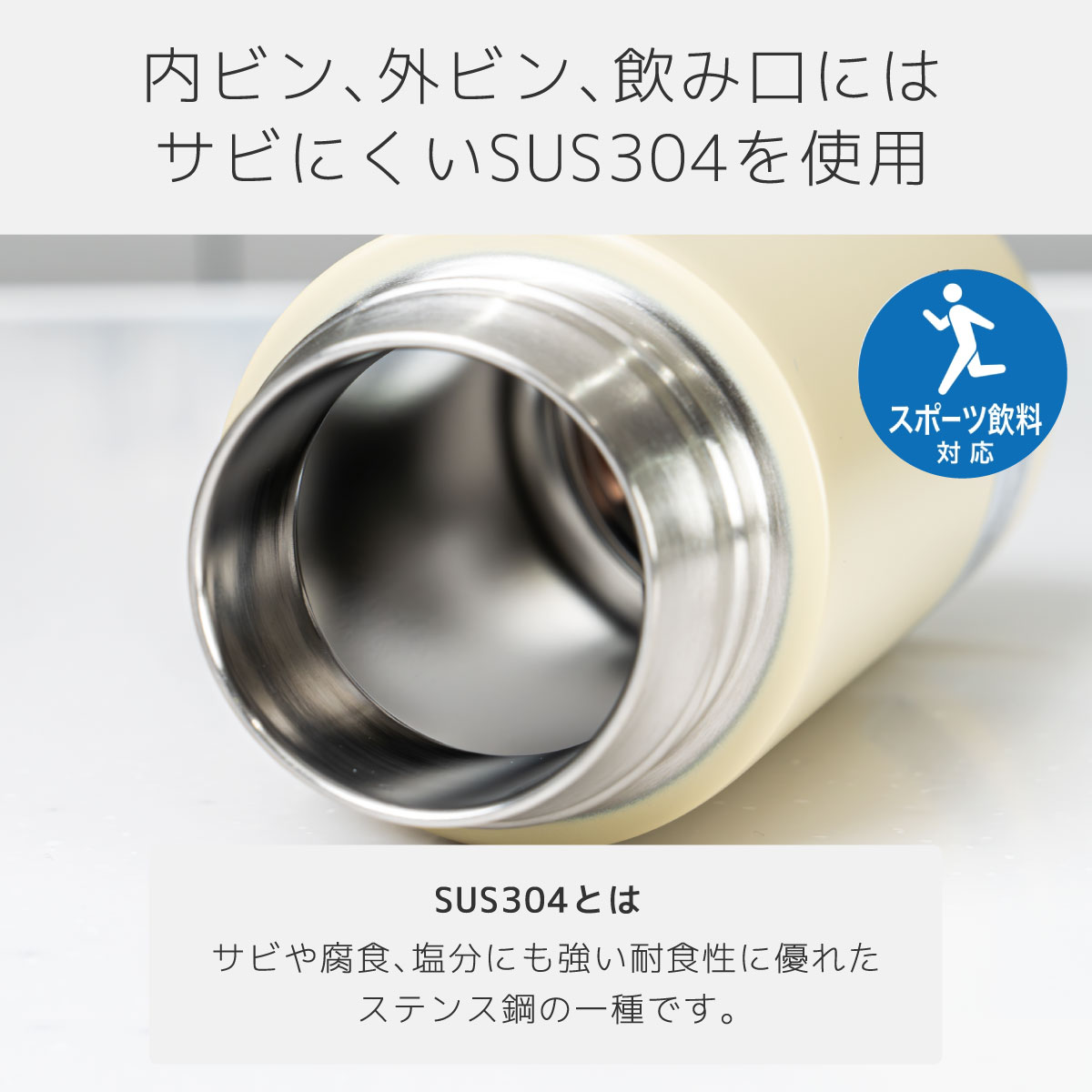UNIR (ユニール) 洗いやすい シームレスボトル パッキン一体型 700ml オフホワイト ASLB-700OW