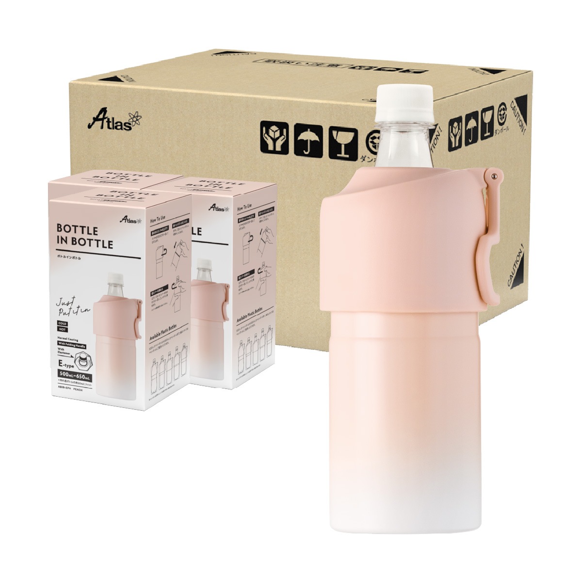 ケース販売 12個/24個入り BOTTLE in BOTTLE（ボトルインボトル）グラデーション ペットボトルホルダー Eタイプ ハンドル付き ABIB-EG-CASE