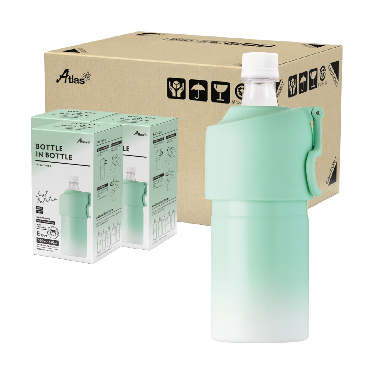 ケース販売 12個/24個入り BOTTLE in BOTTLE（ボトルインボトル）グラデーション ペットボトルホルダー Eタイプ ハンドル付き ABIB-EG-CASE