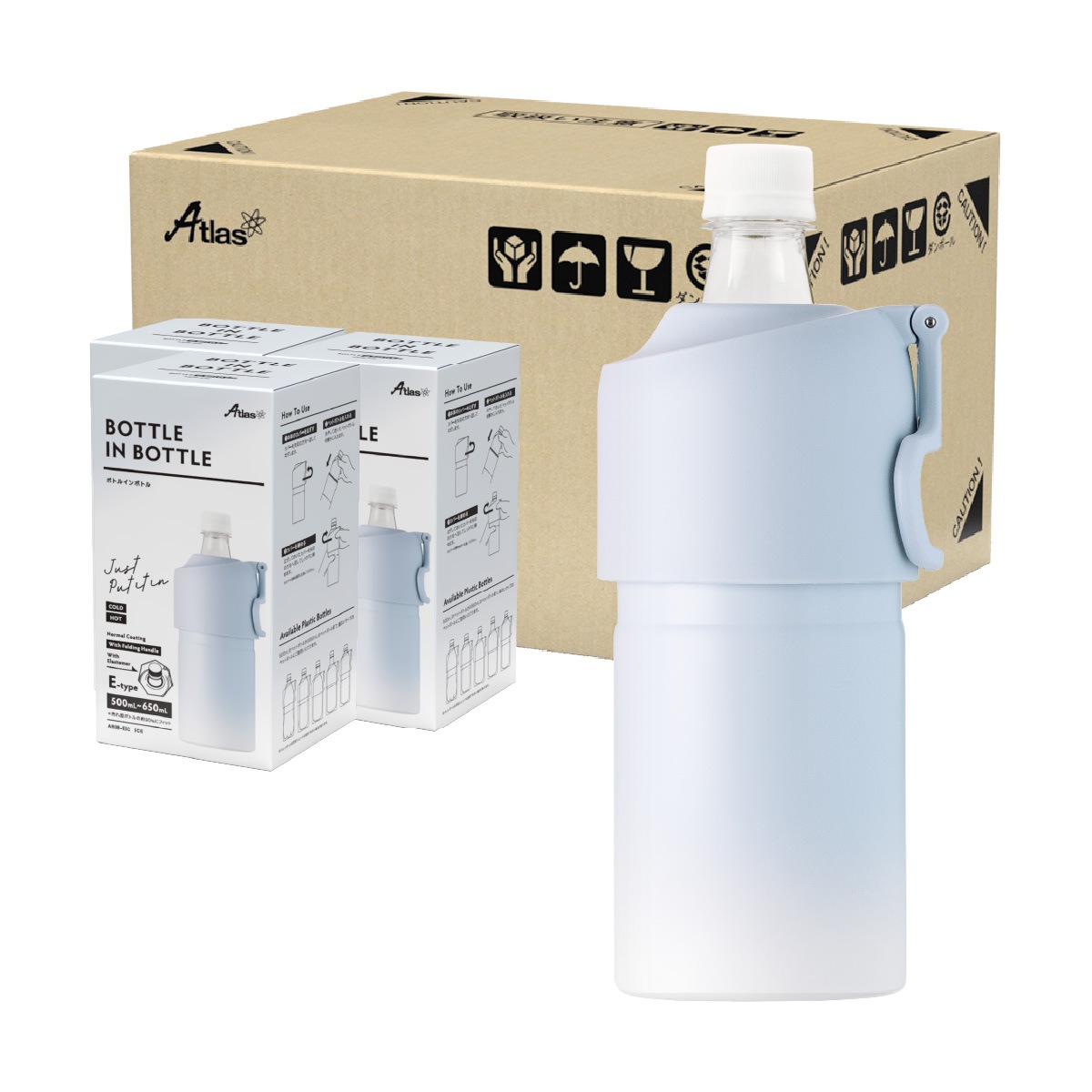 ケース販売 12個/24個入り BOTTLE in BOTTLE（ボトルインボトル）グラデーション ペットボトルホルダー Eタイプ ハンドル付き ABIB-EG-CASE